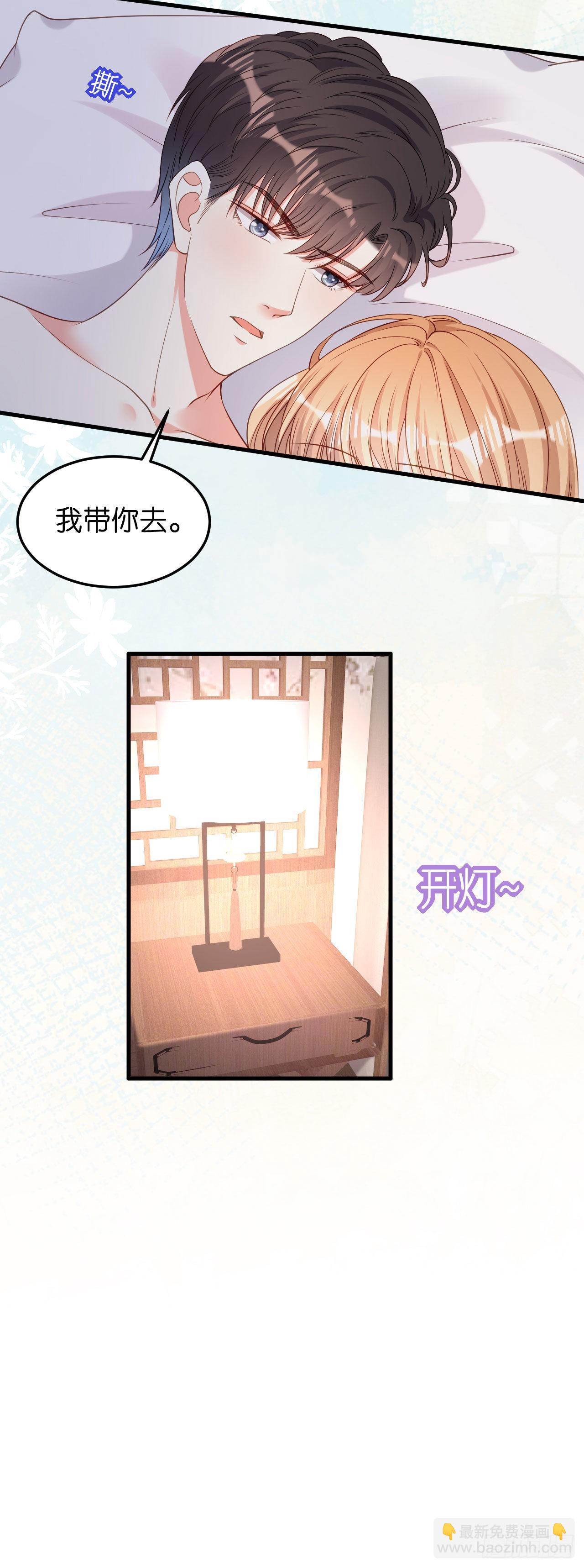 第53话 甘苦自知-第55话