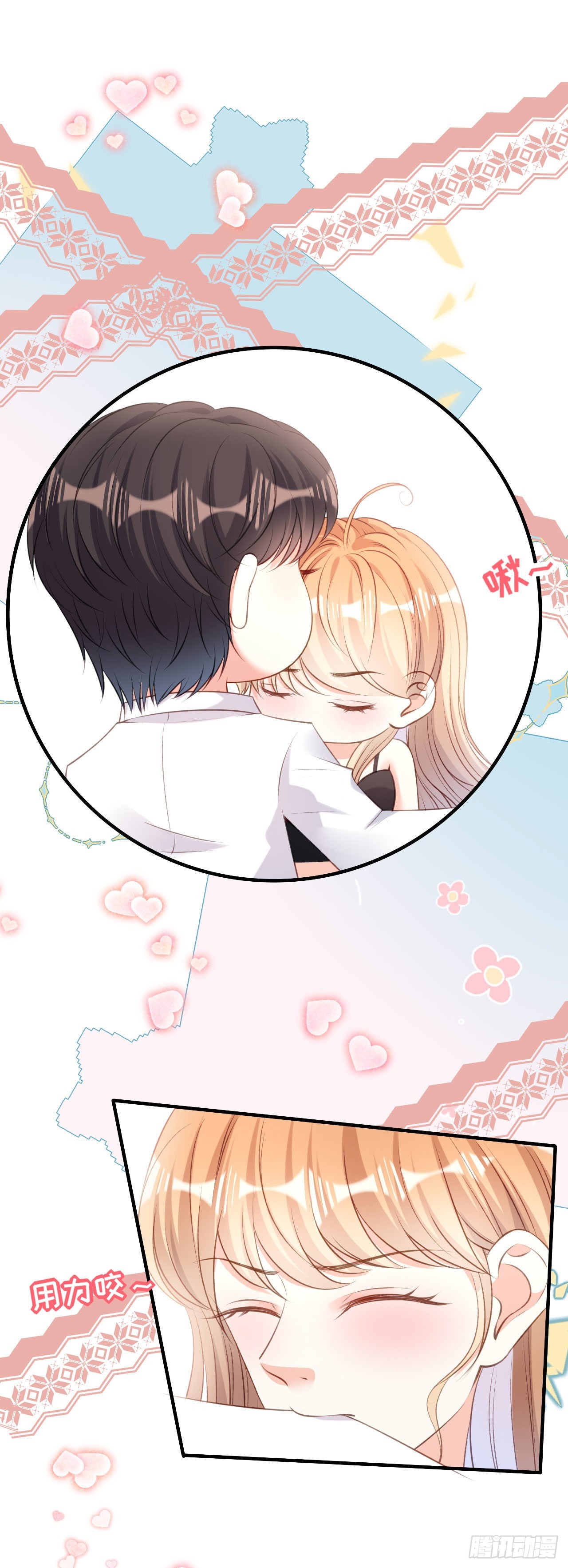 第53话 甘苦自知-第55话