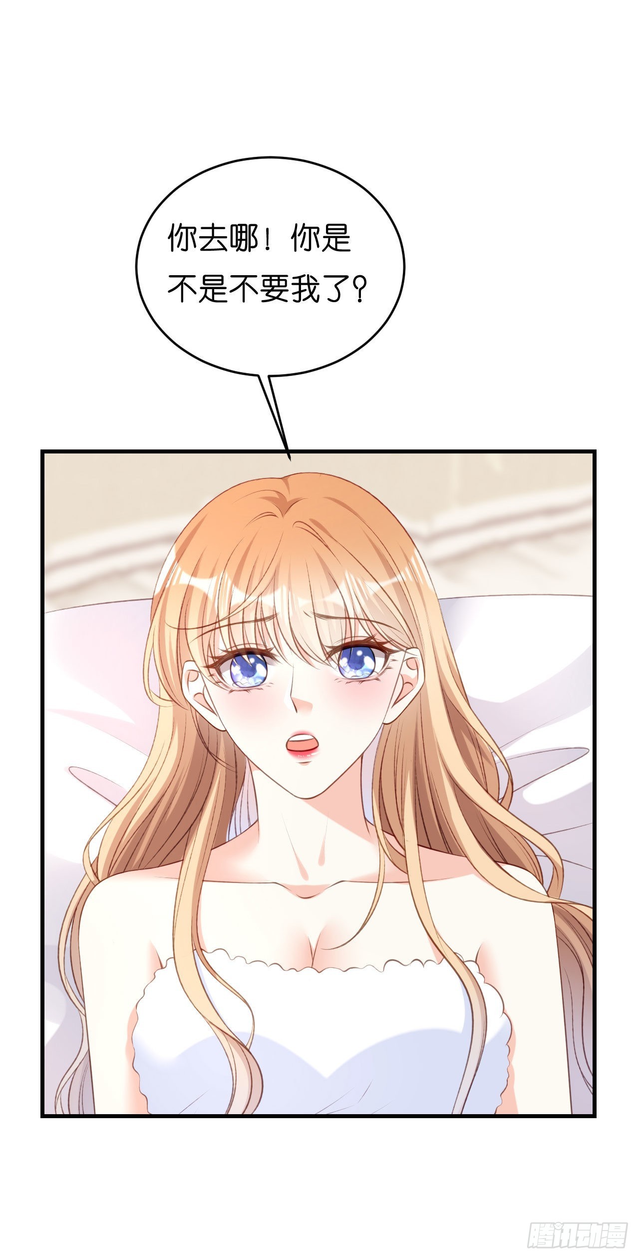 第53话 甘苦自知-第55话
