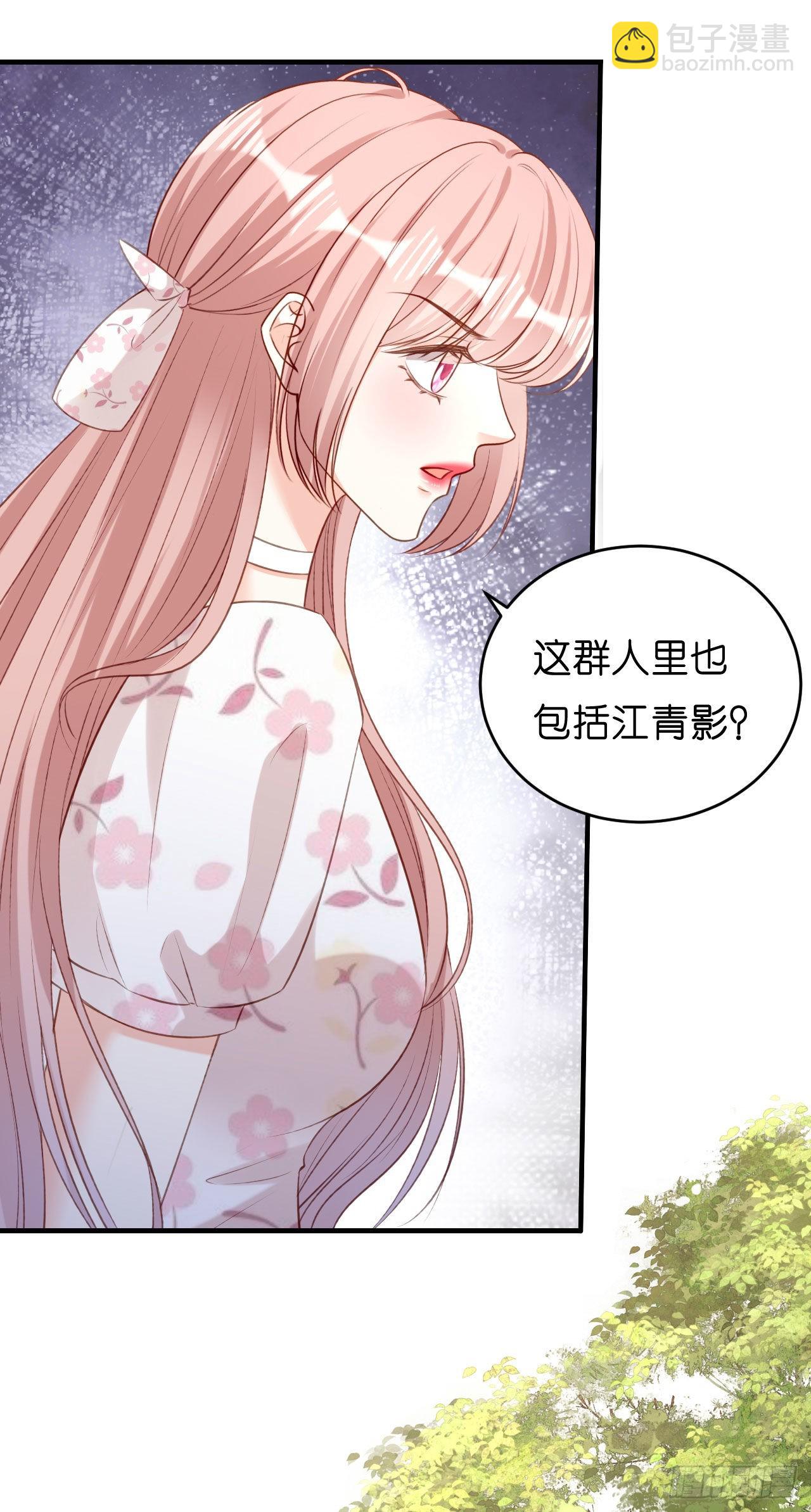 第55话 怒怼戏精-第57话