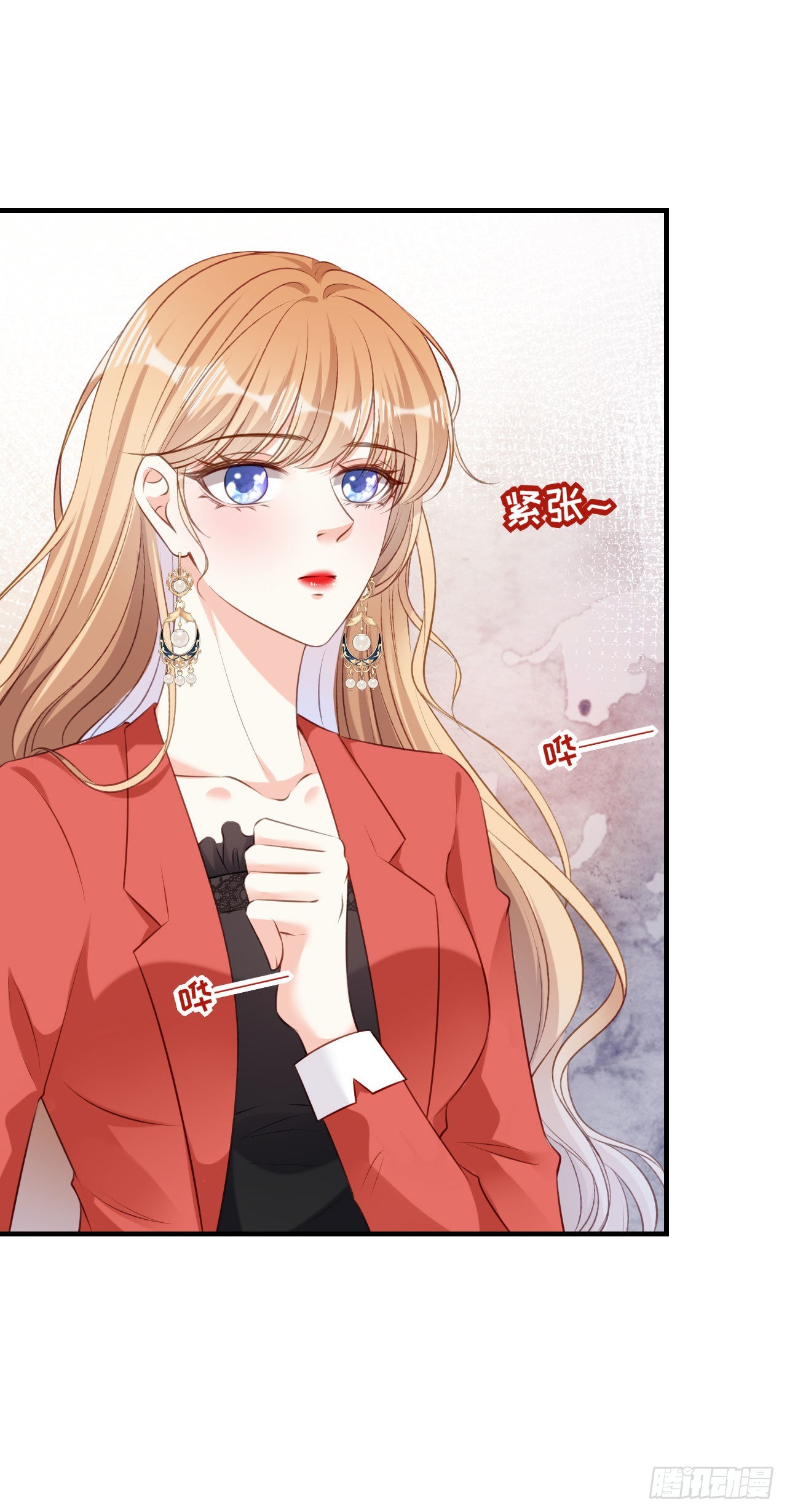 第55话 怒怼戏精-第57话