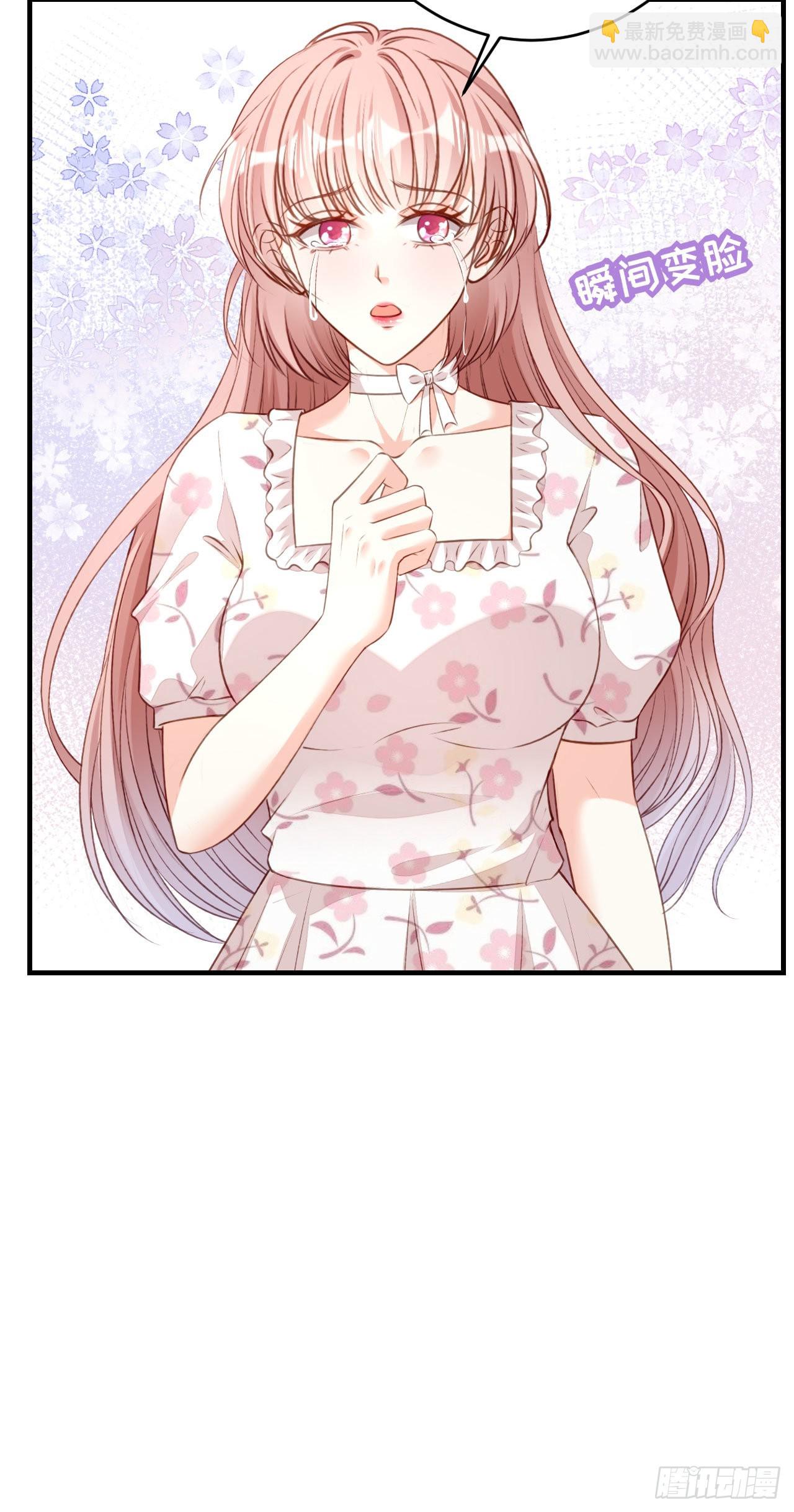 第55话 怒怼戏精-第57话