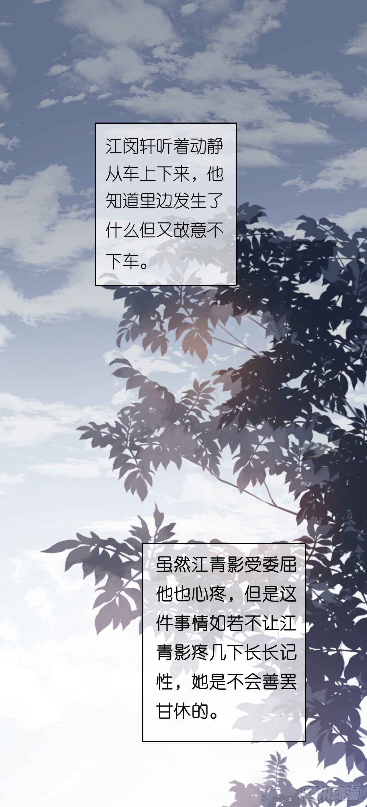 第57话 最后一场-第59话