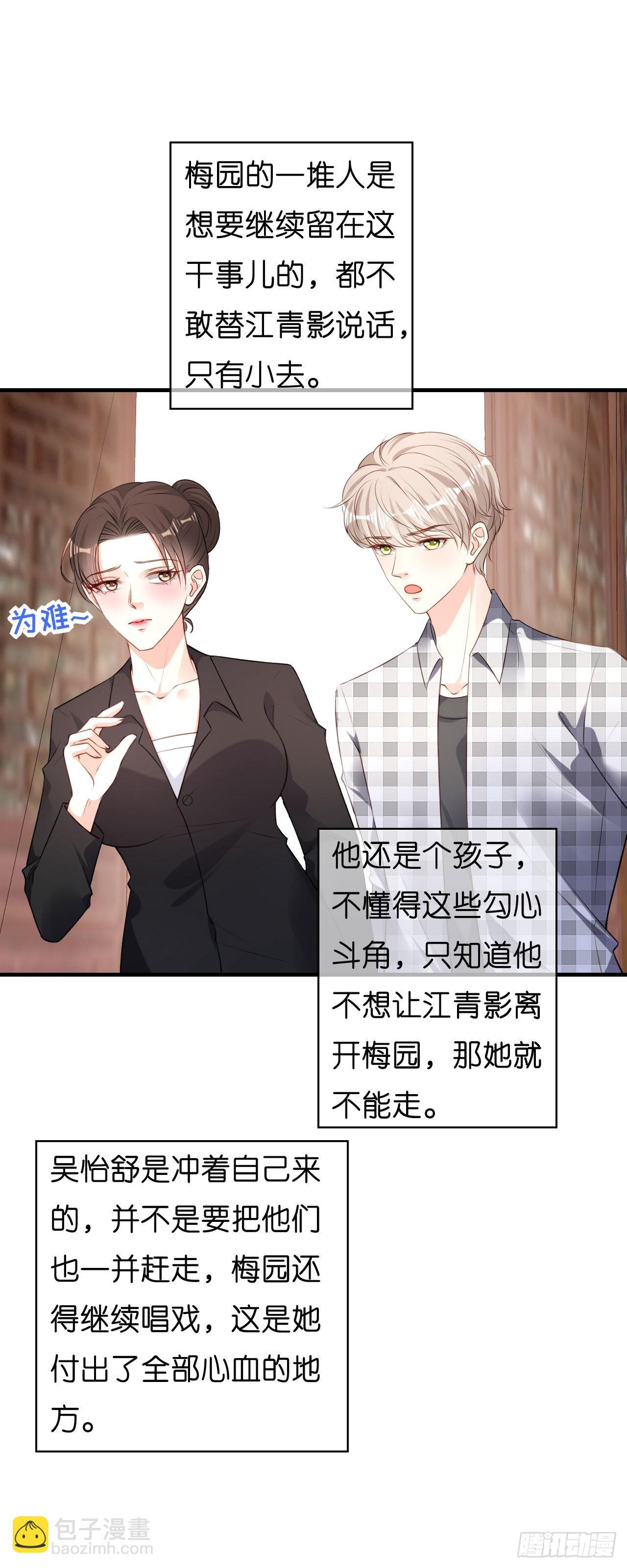 第57话 最后一场-第59话