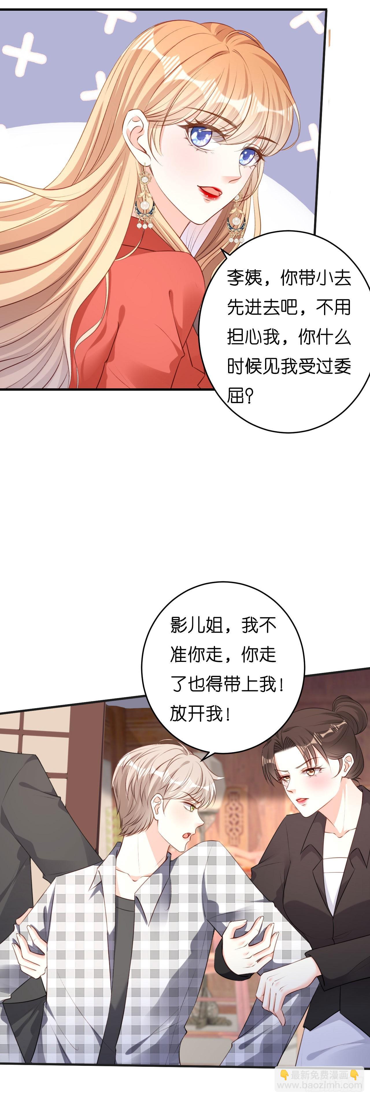 第57话 最后一场-第59话