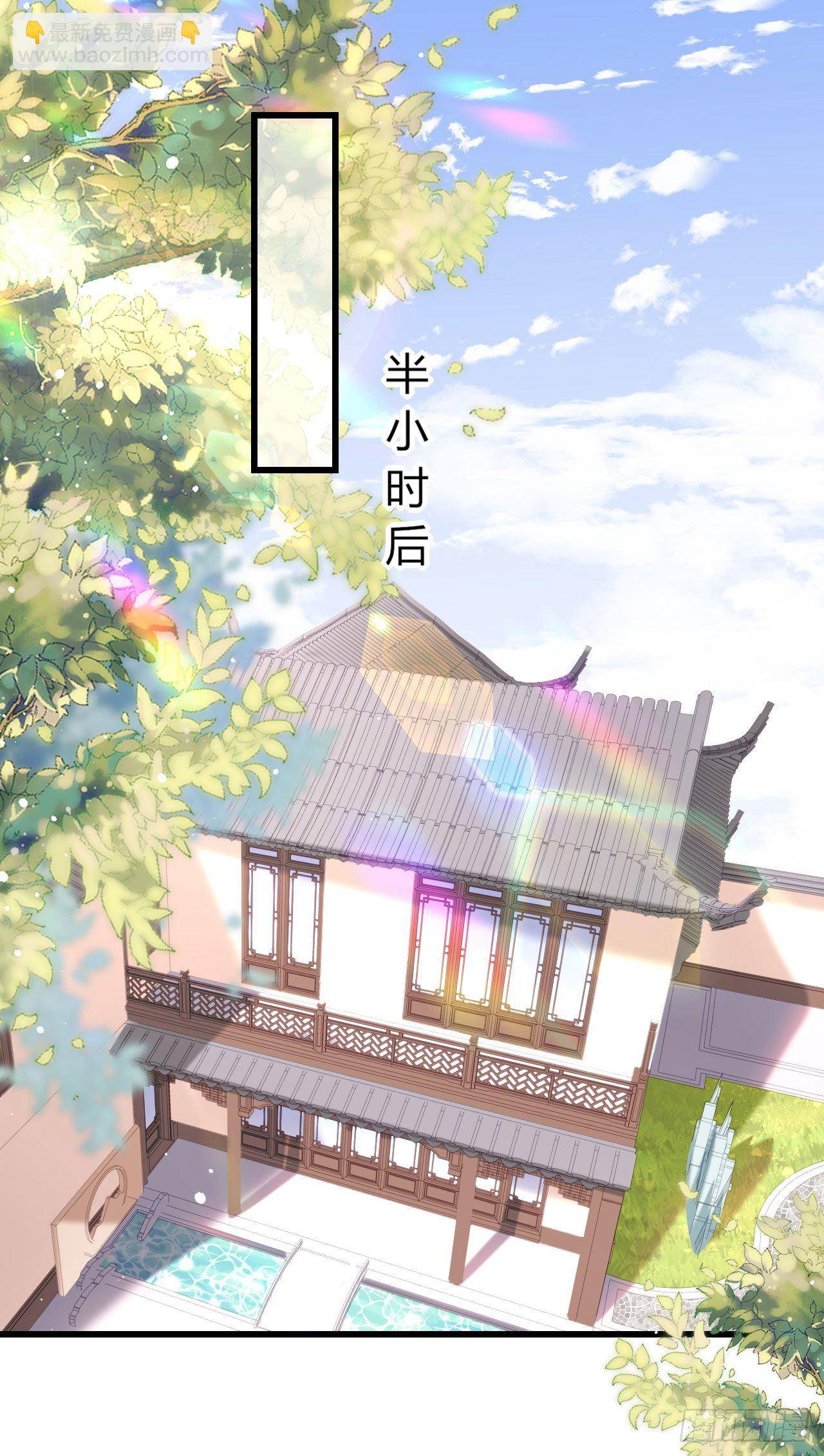 第6话 谁也挡不住-第7话