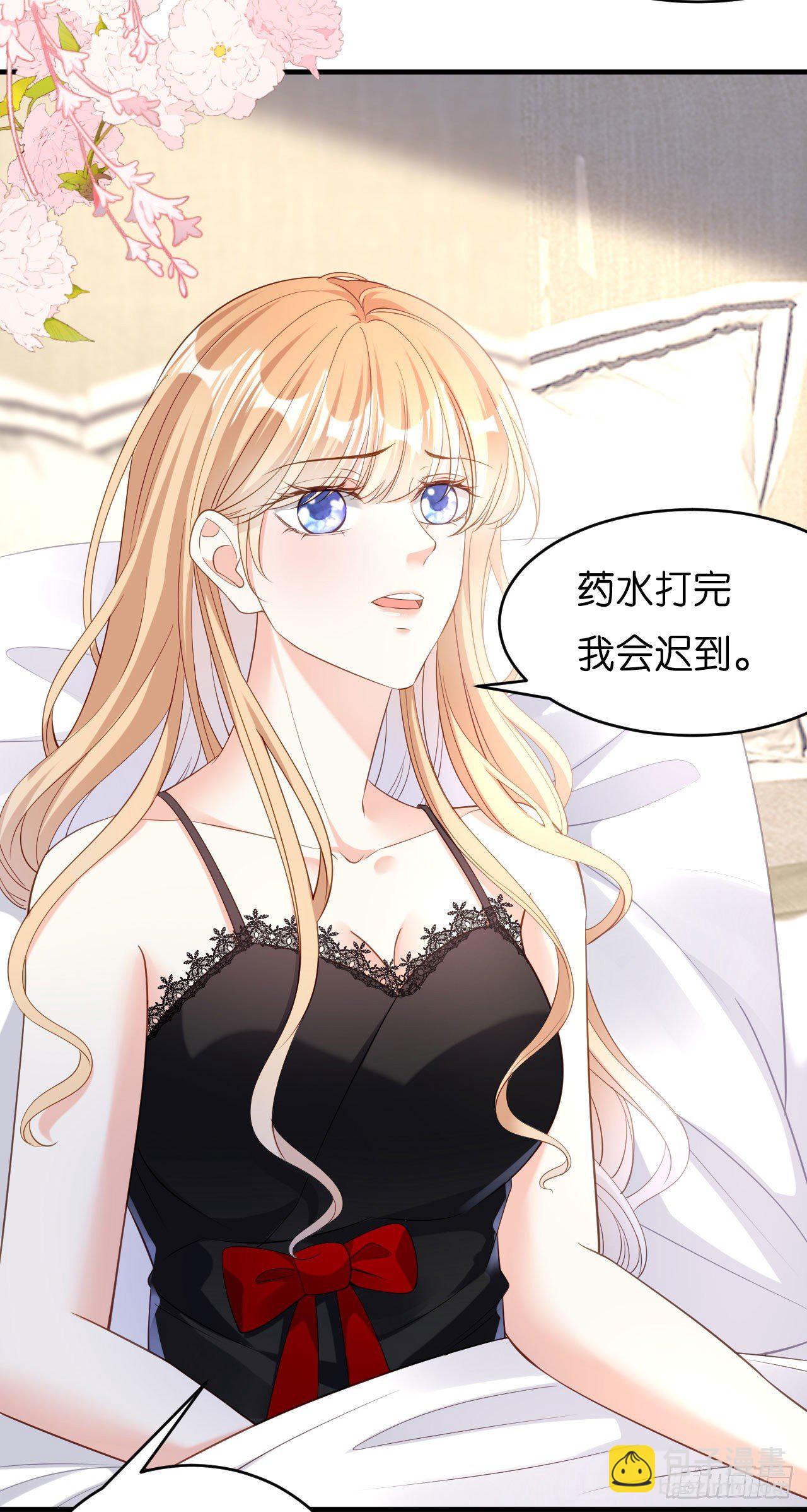 第6话 谁也挡不住-第7话