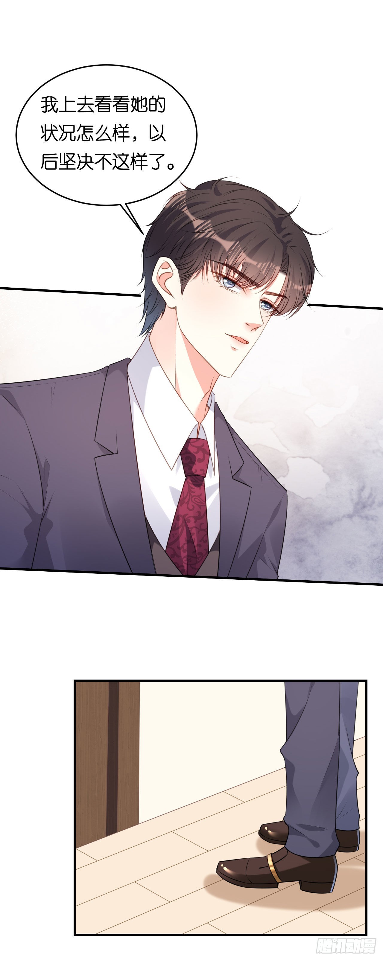 第59话 发脾气-第61话