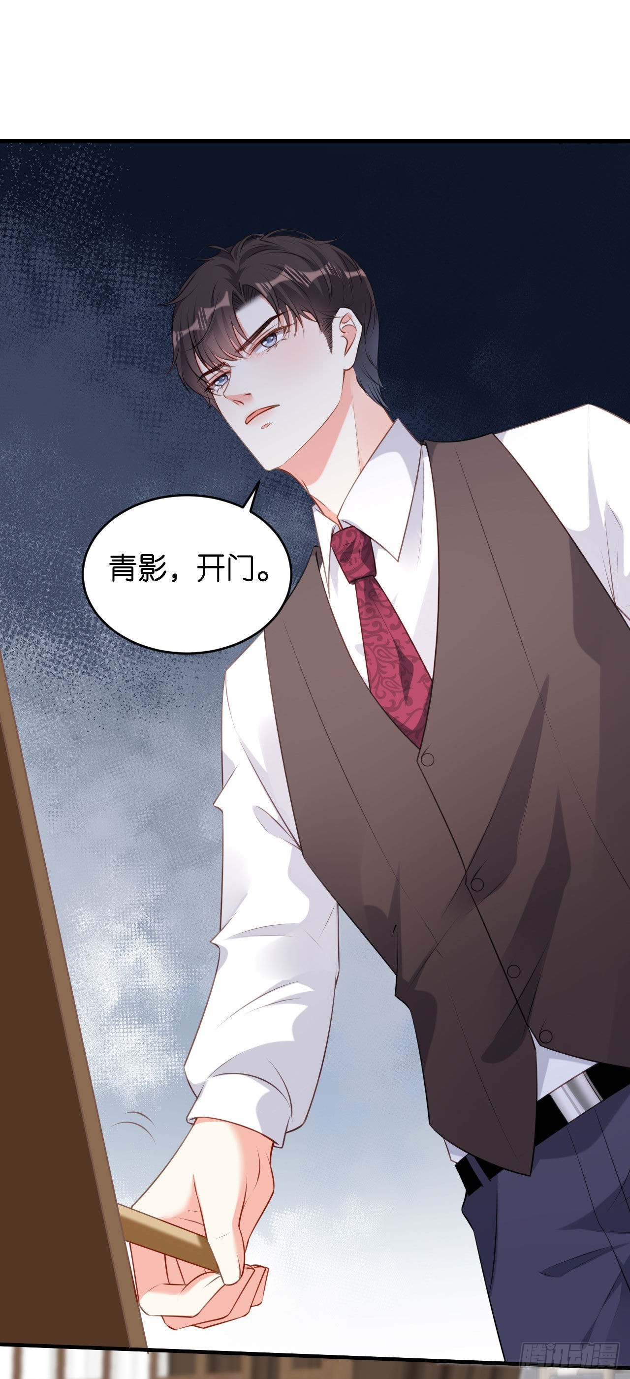 第59话 发脾气-第61话