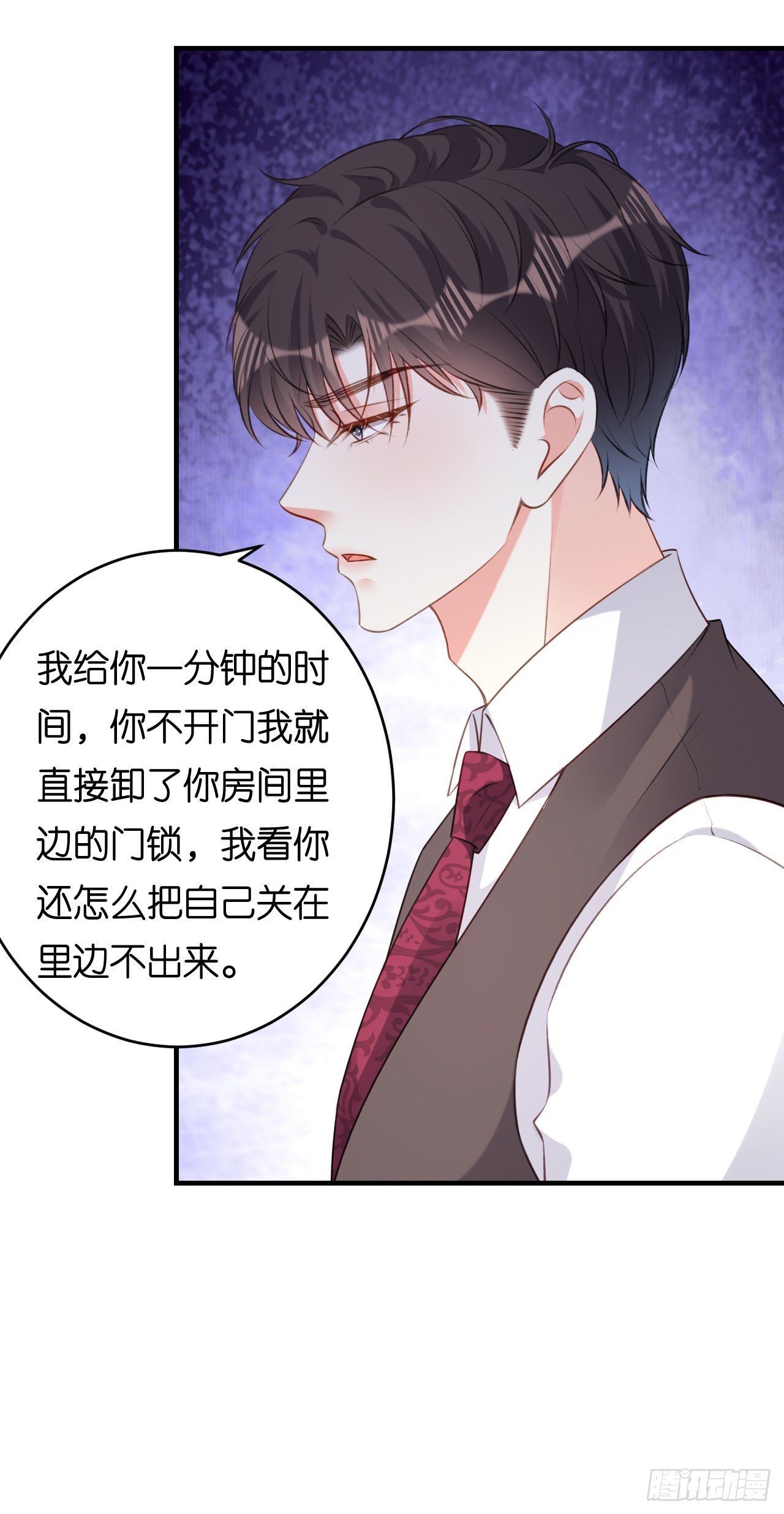 第59话 发脾气-第61话