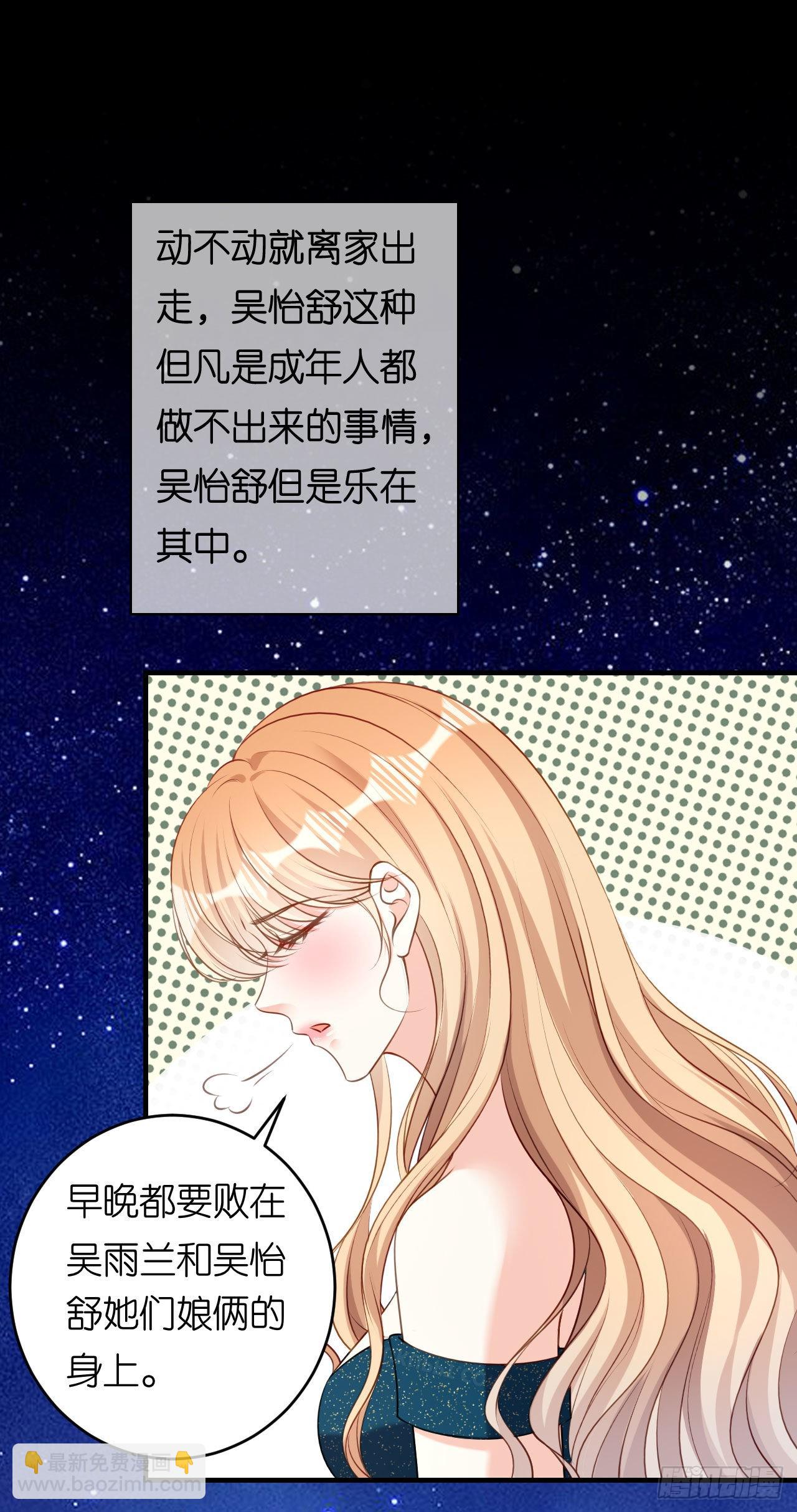 第61话 有惊无险-第63话