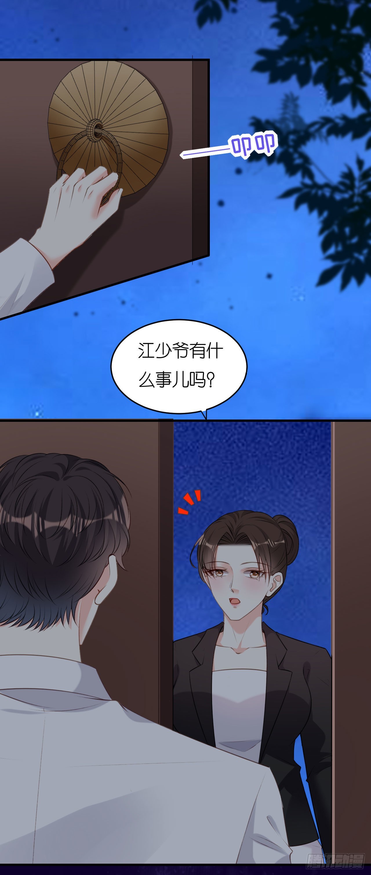 第61话 有惊无险-第63话