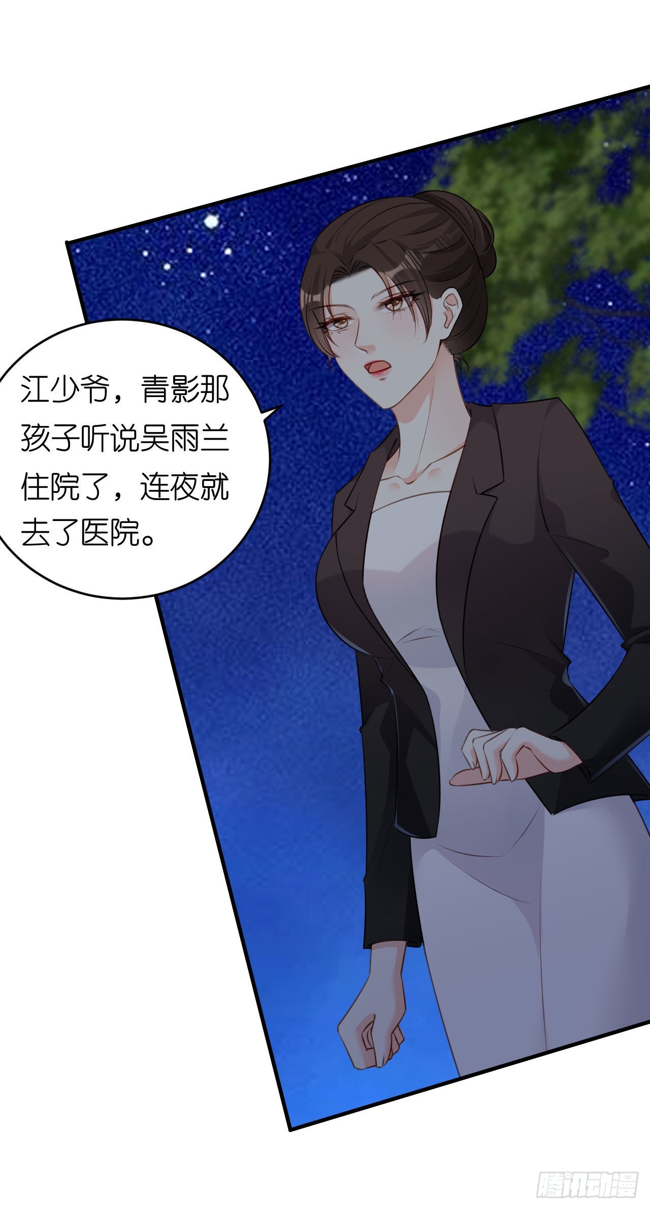 第61话 有惊无险-第63话