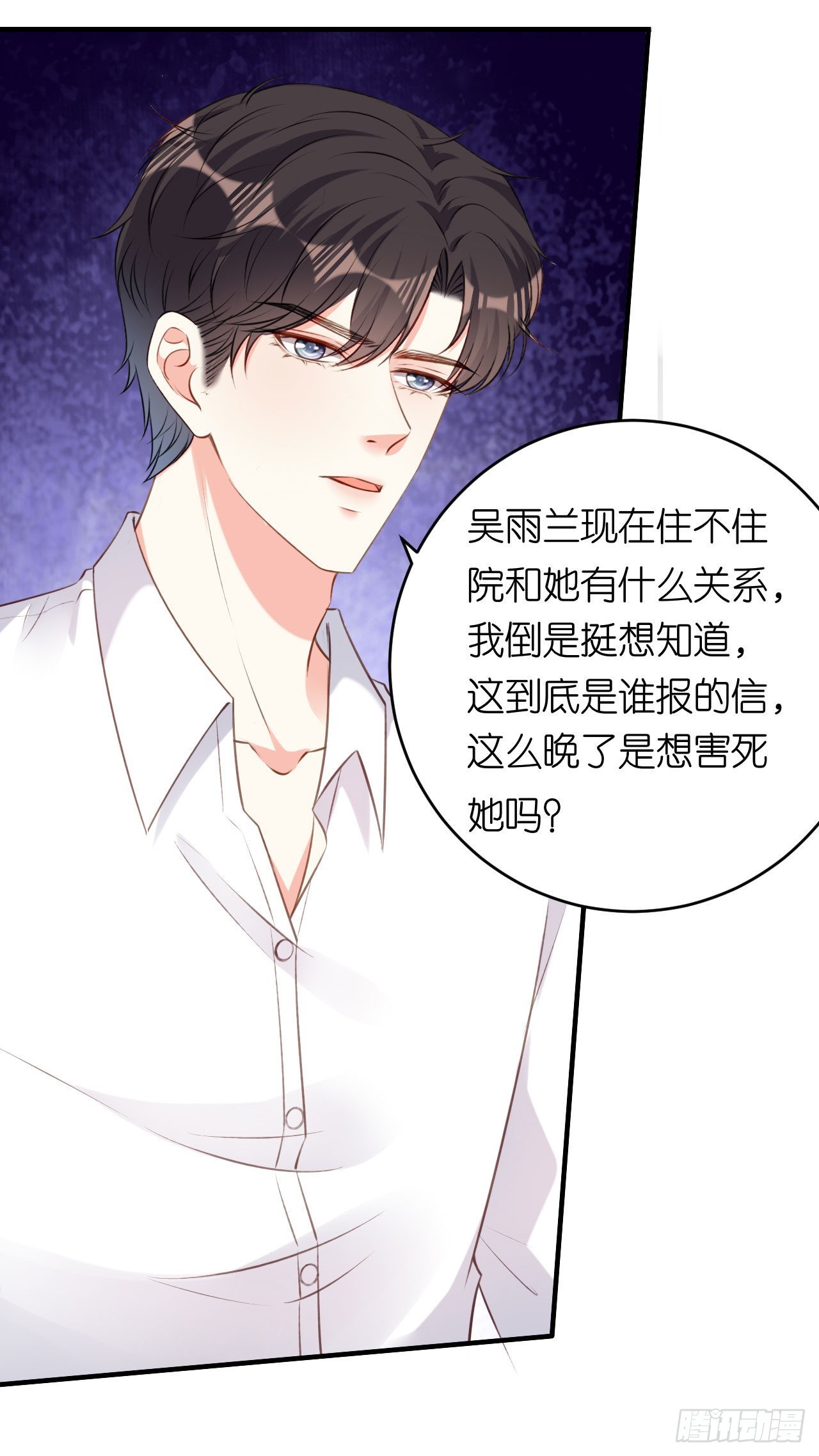 第61话 有惊无险-第63话
