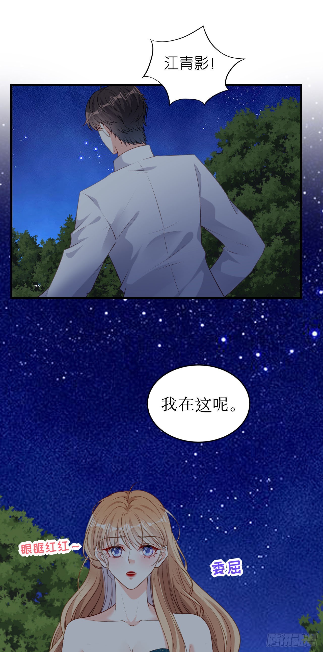 第61话 有惊无险-第63话