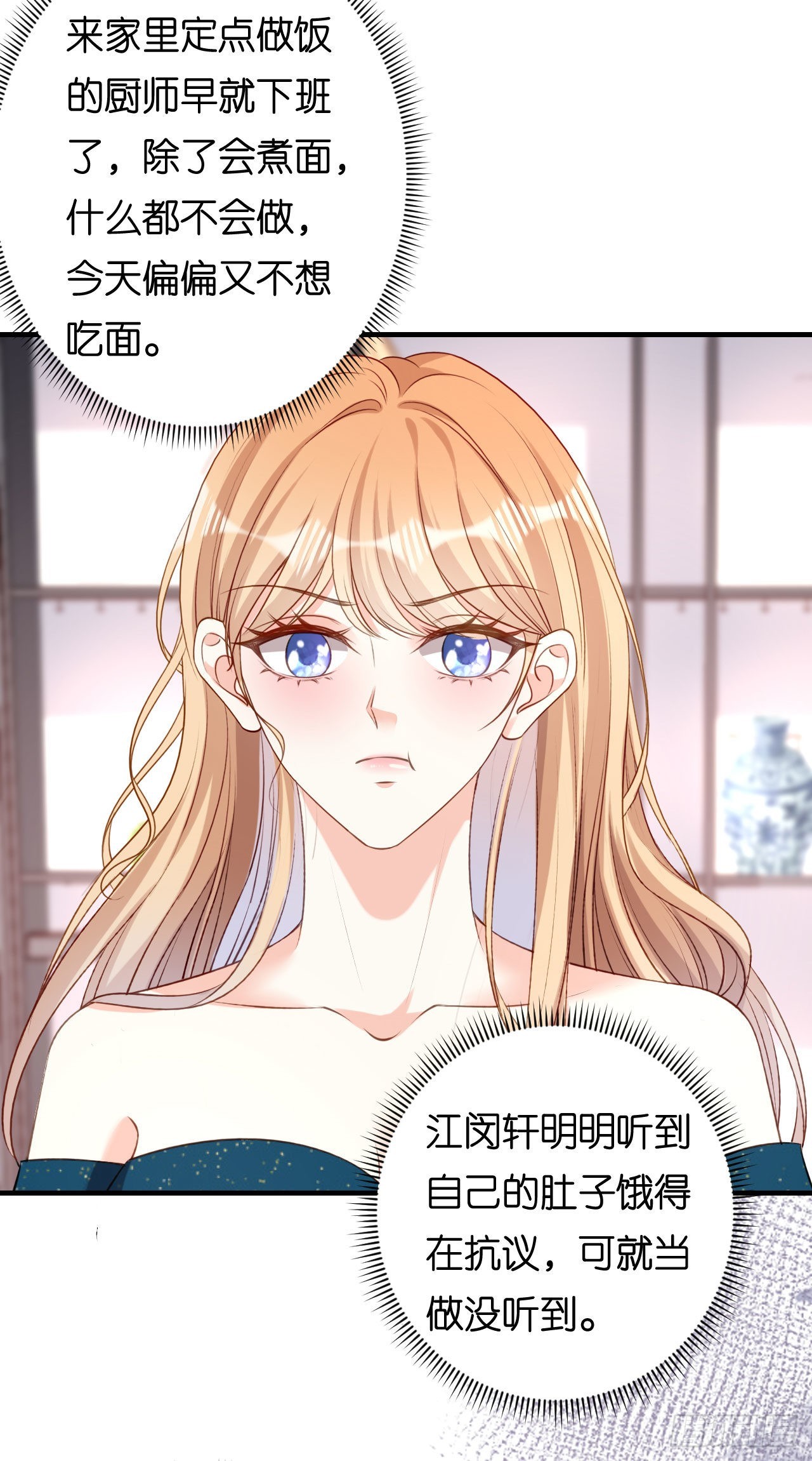 第63话 爱的惩戒-第65话