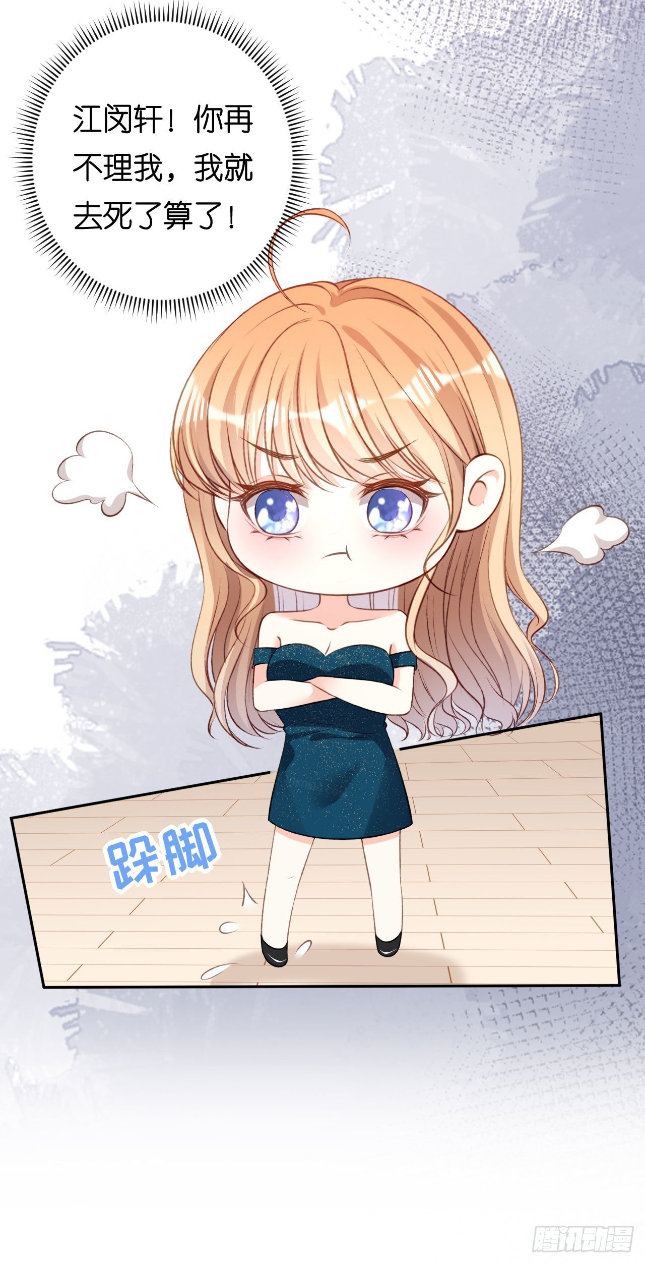 第63话 爱的惩戒-第65话