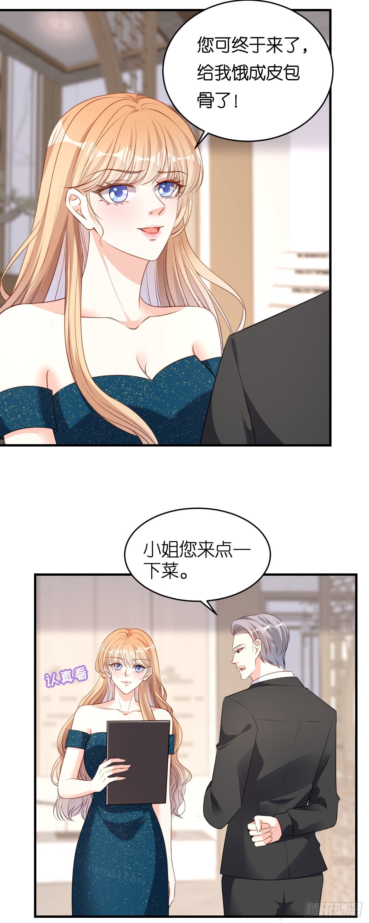 第63话 爱的惩戒-第65话
