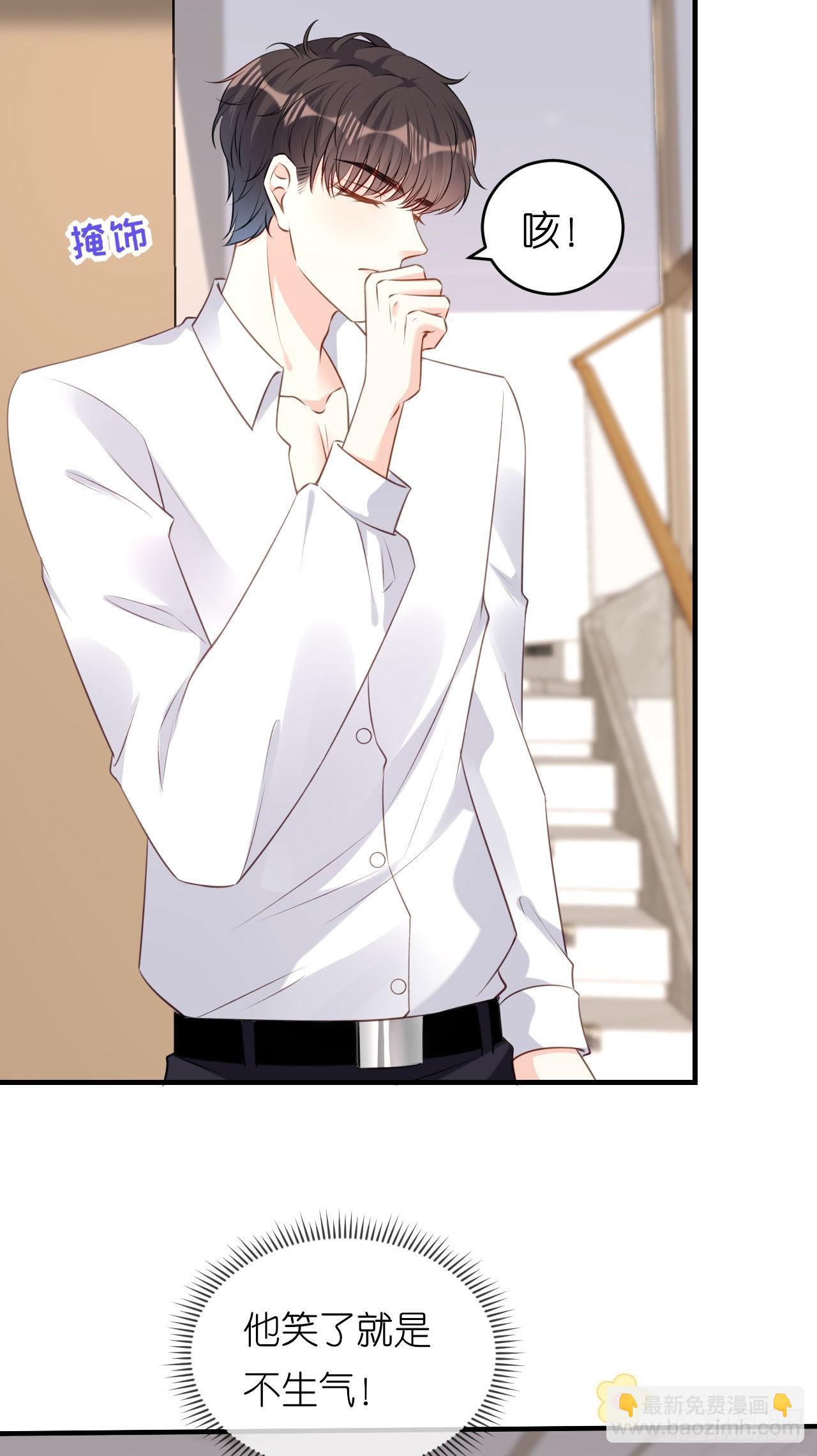 第63话 爱的惩戒-第65话