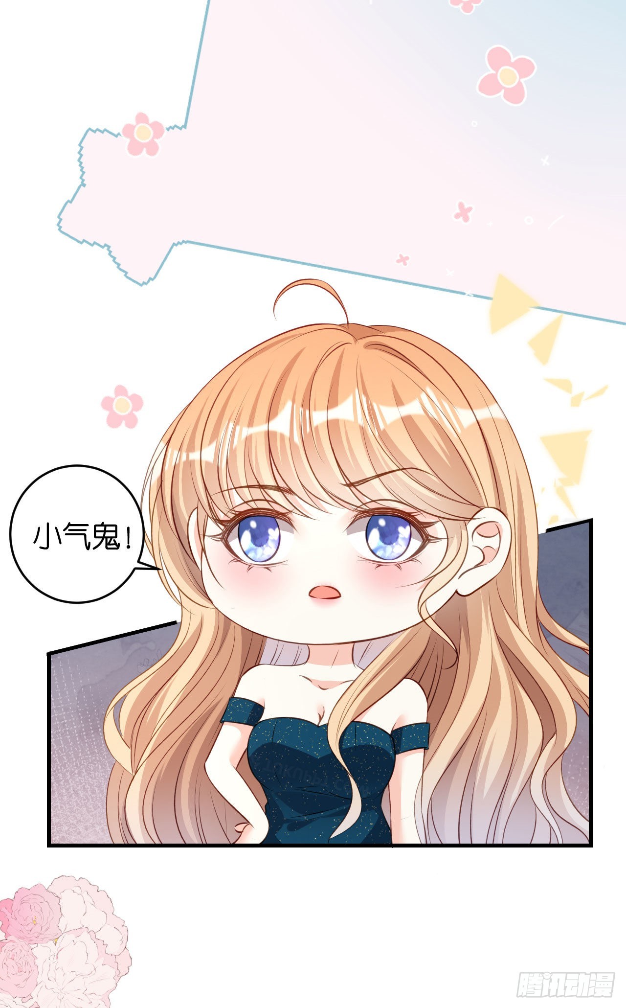 第63话 爱的惩戒-第65话
