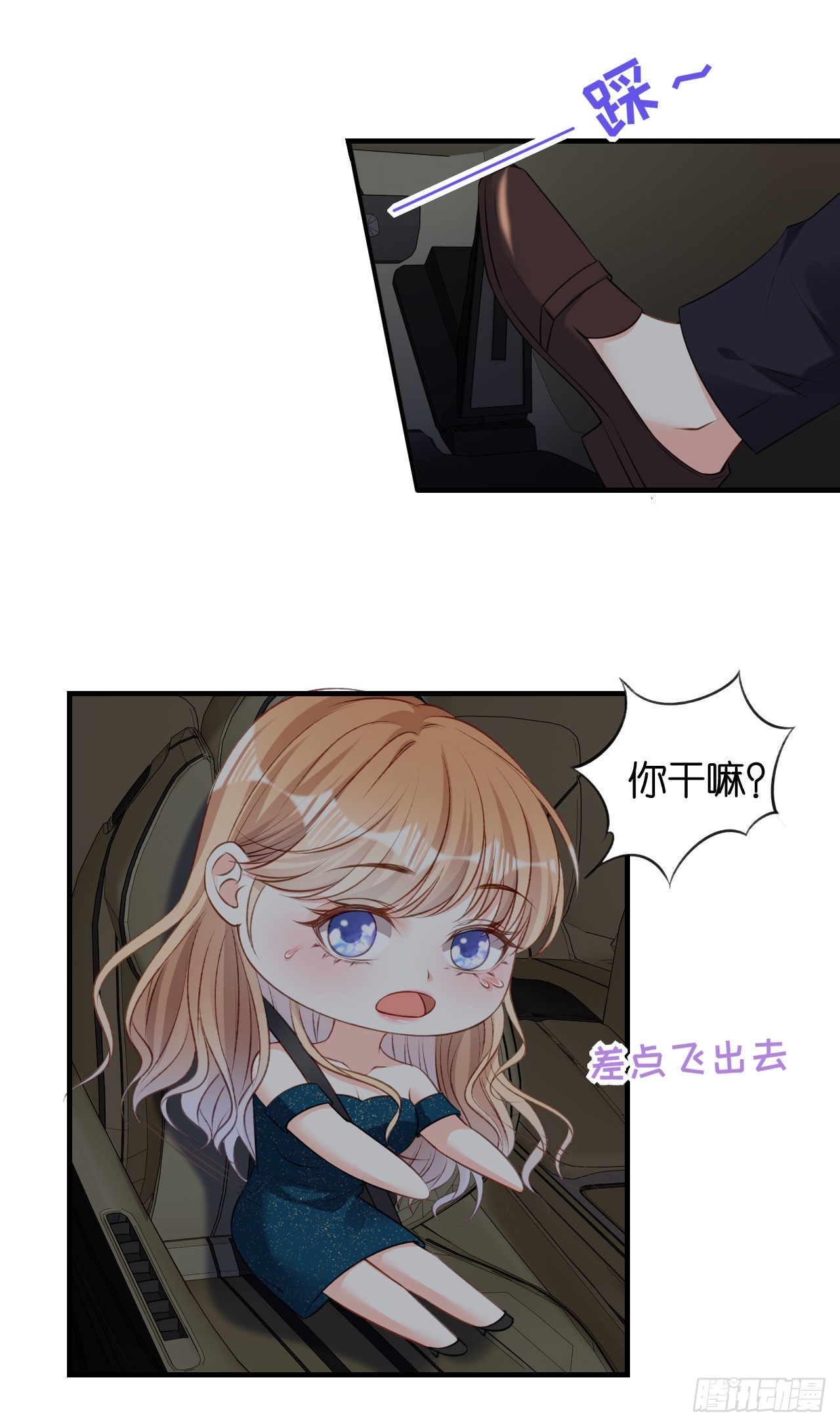 第63话 爱的惩戒-第65话