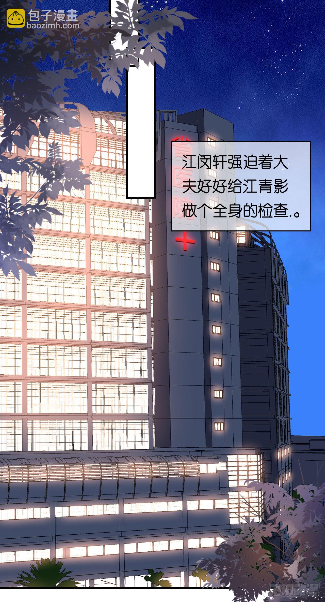第63话 爱的惩戒-第65话