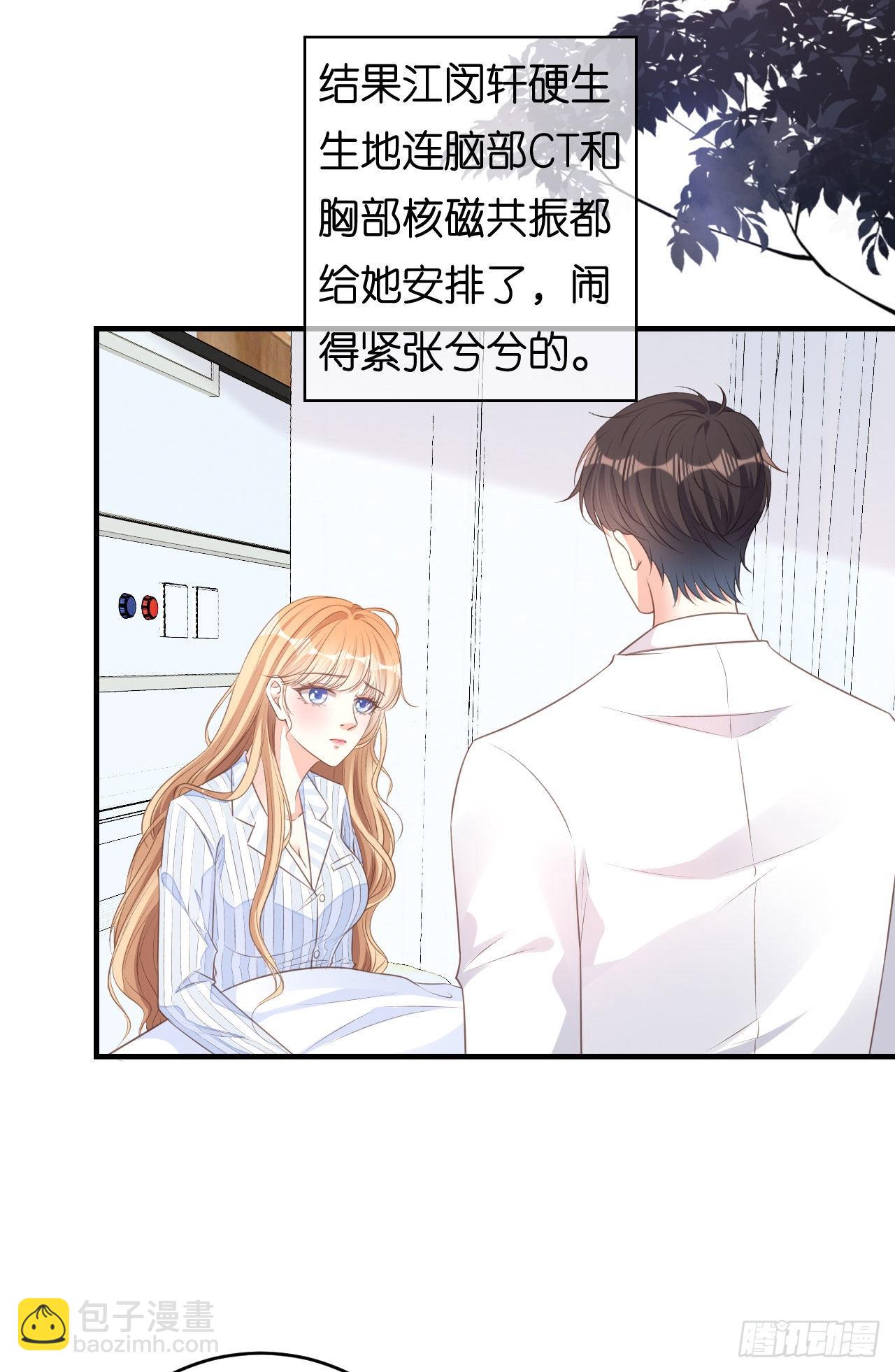 第63话 爱的惩戒-第65话
