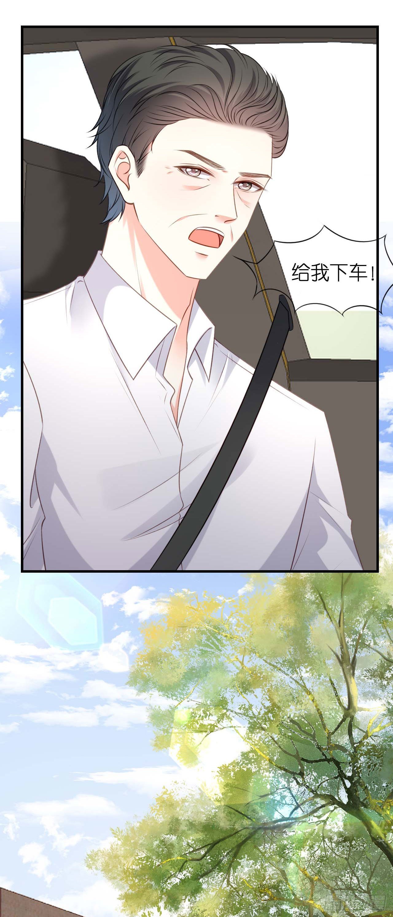 第67话 梅园被卖了？-第69话