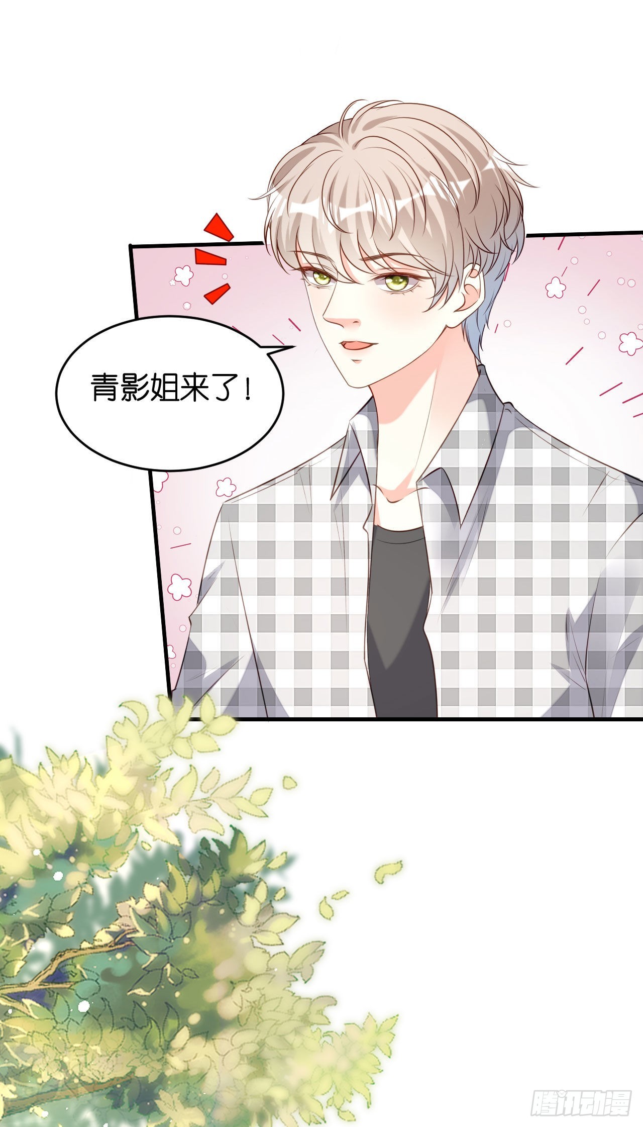 第67话 梅园被卖了？-第69话