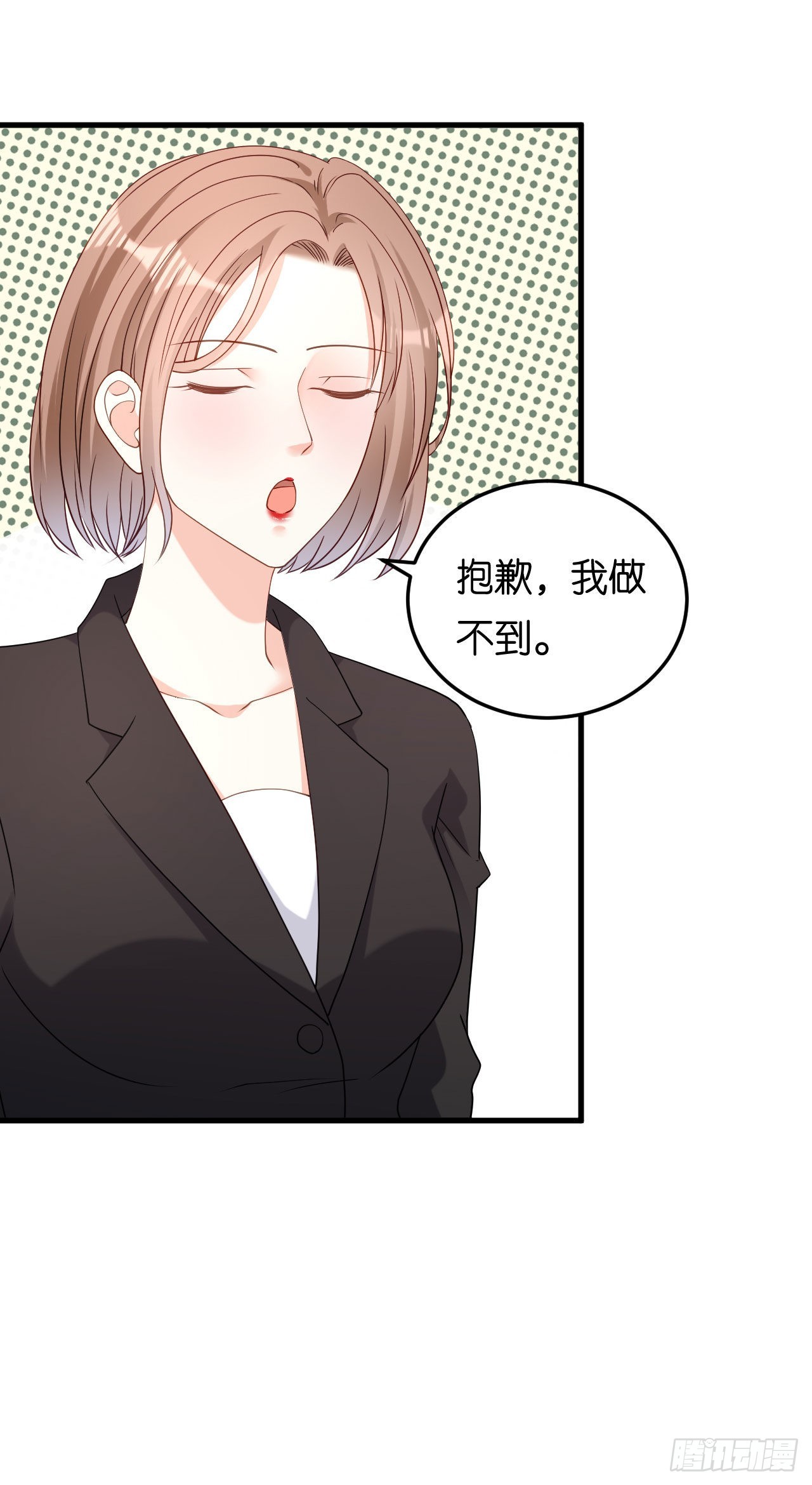 第69话 消失的江总-第71话
