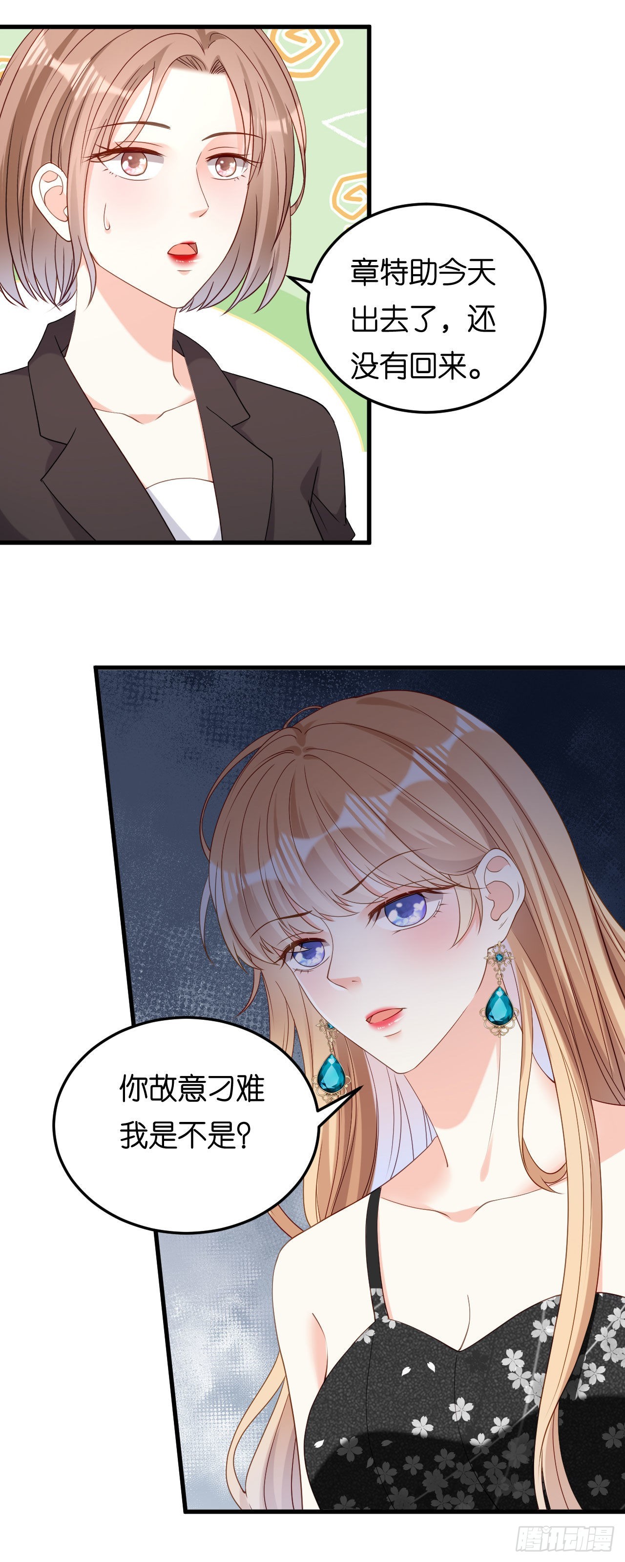 第69话 消失的江总-第71话