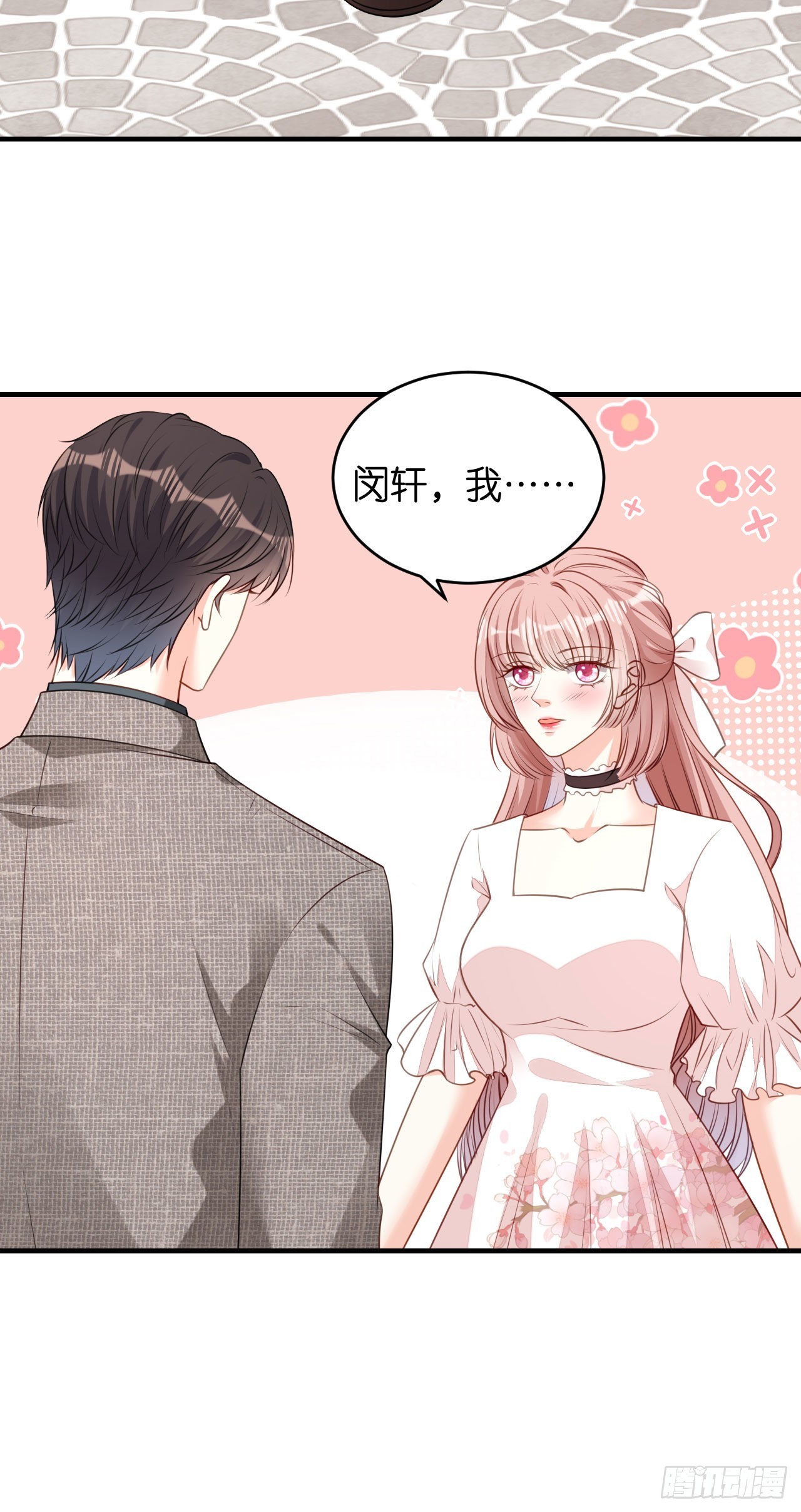 第69话 消失的江总-第71话