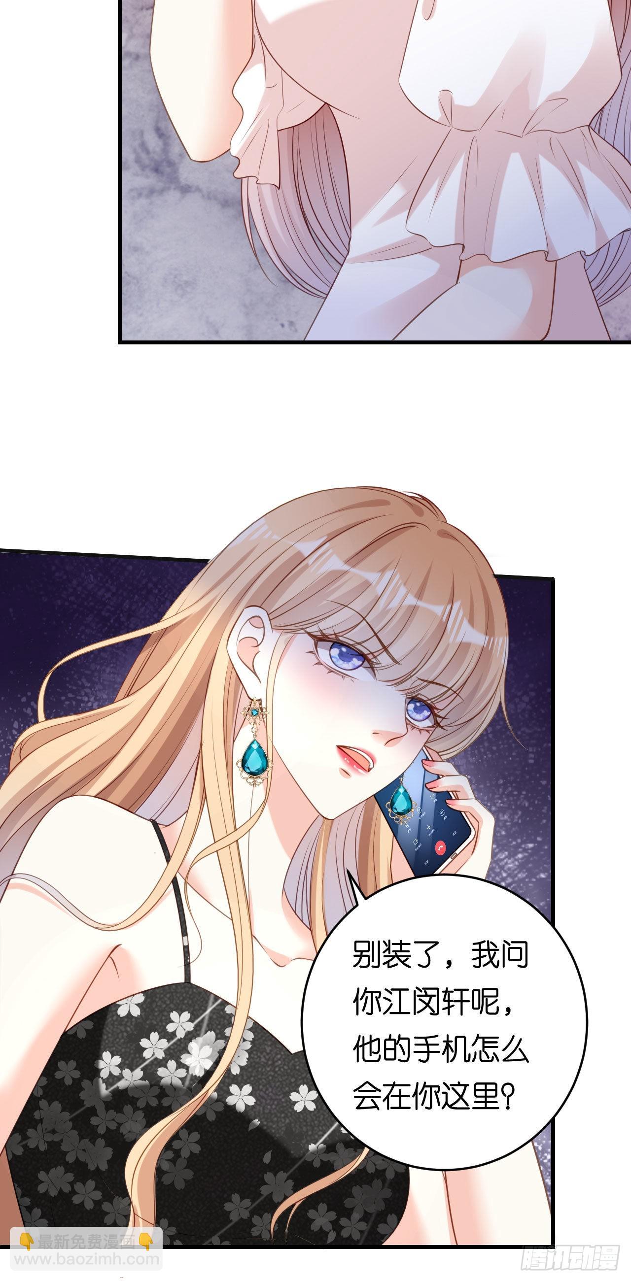 第71话 自玩各的-第73话