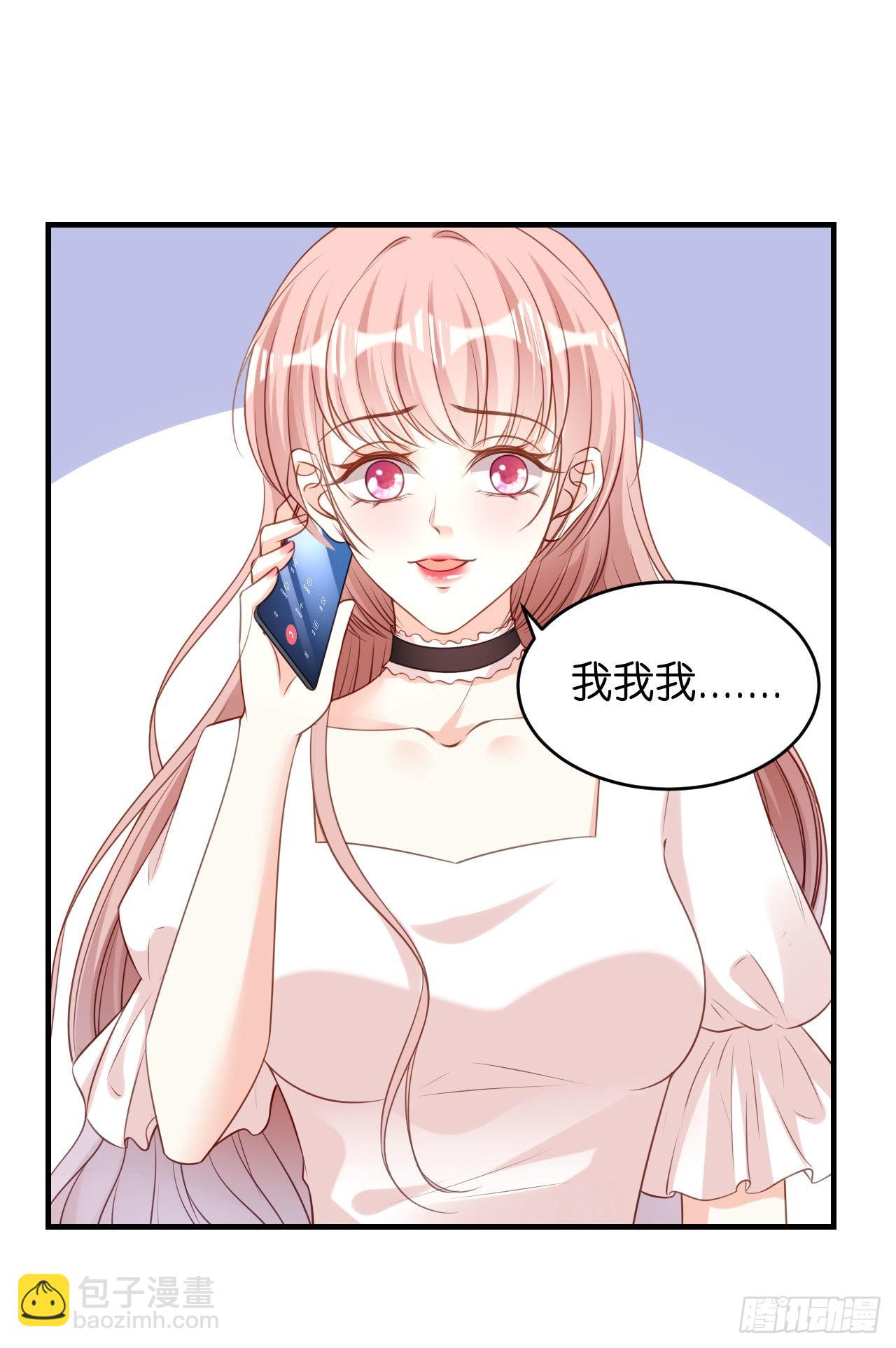 第71话 自玩各的-第73话