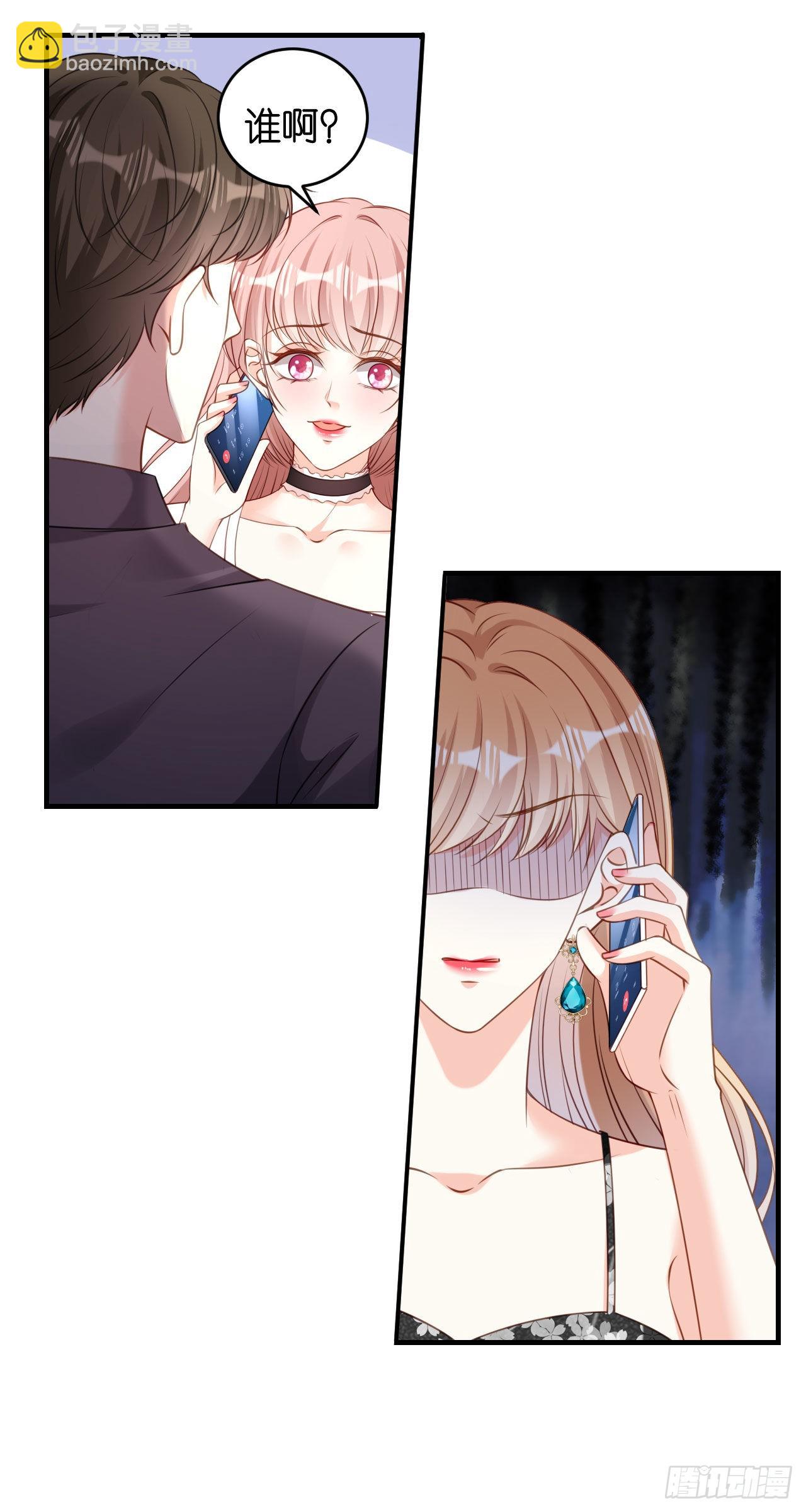 第71话 自玩各的-第73话