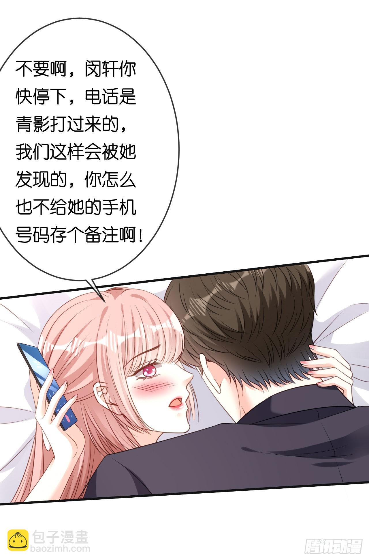 第71话 自玩各的-第73话