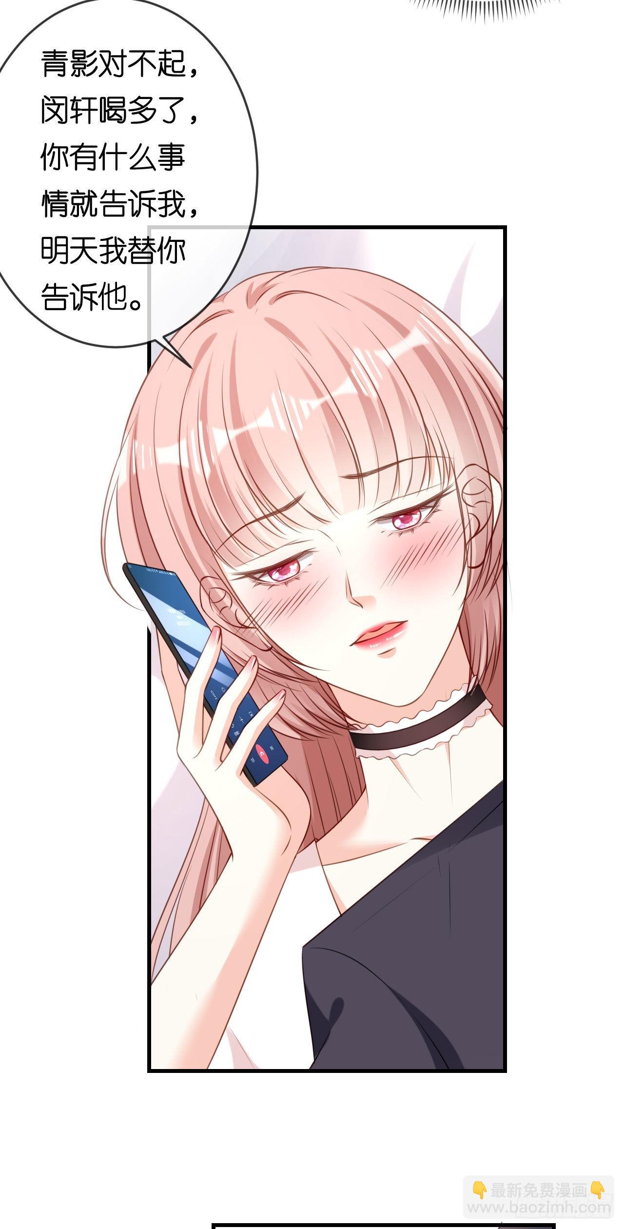 第71话 自玩各的-第73话