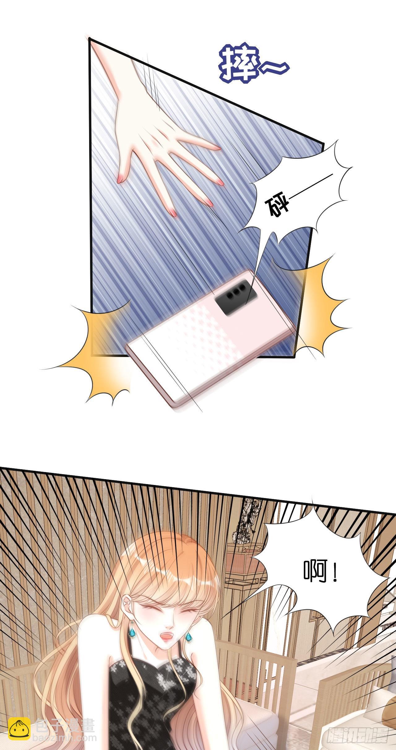 第71话 自玩各的-第73话