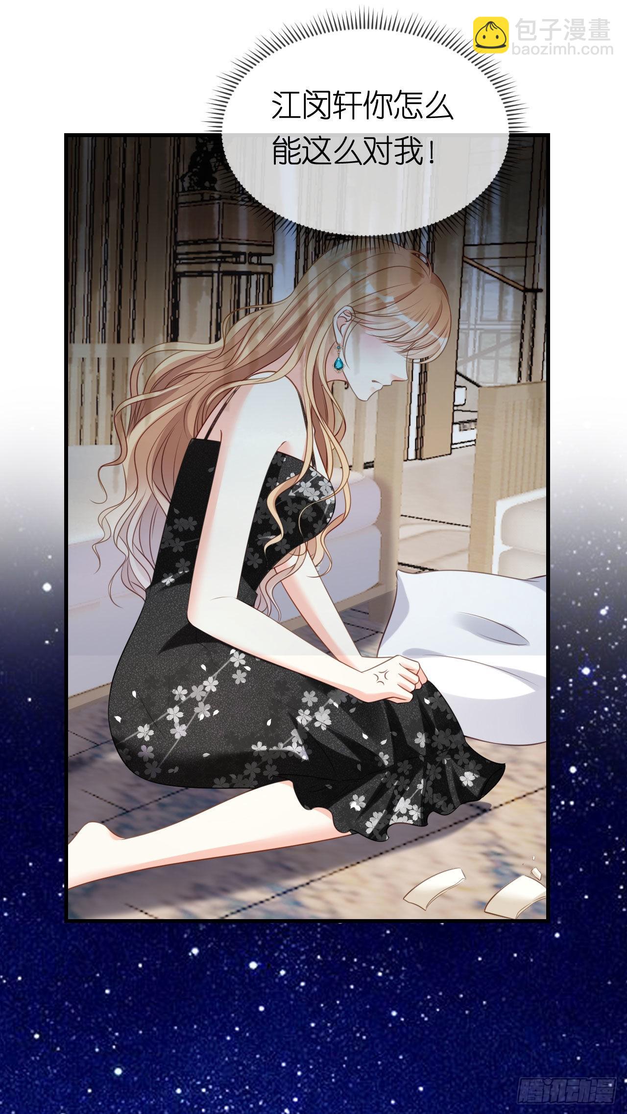 第71话 自玩各的-第73话