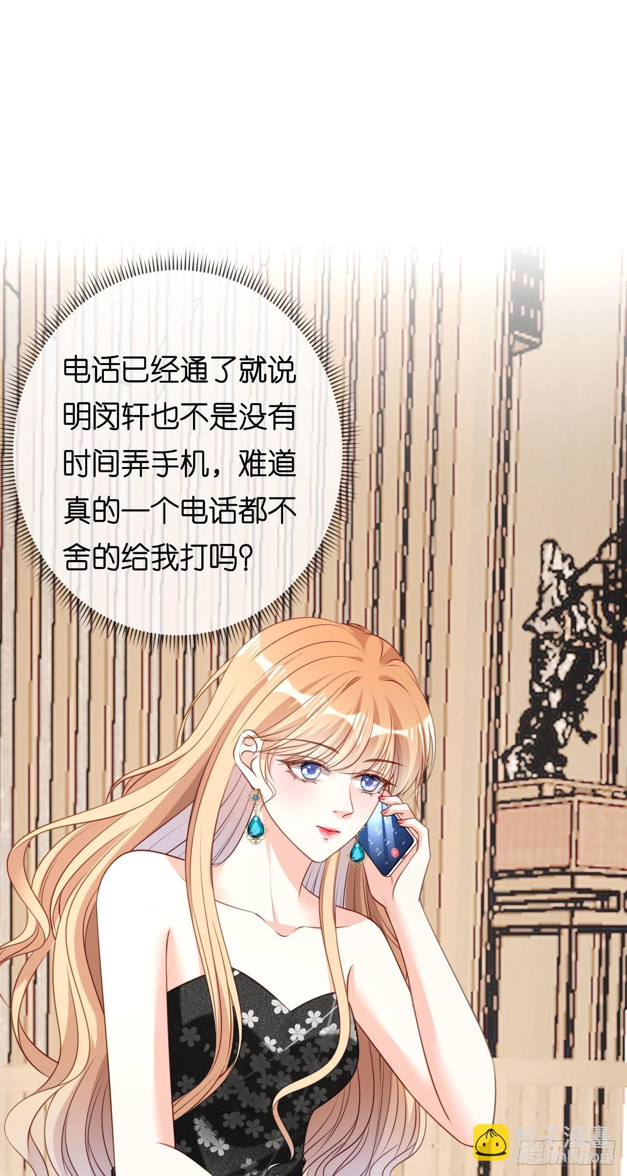 第71话 自玩各的-第73话