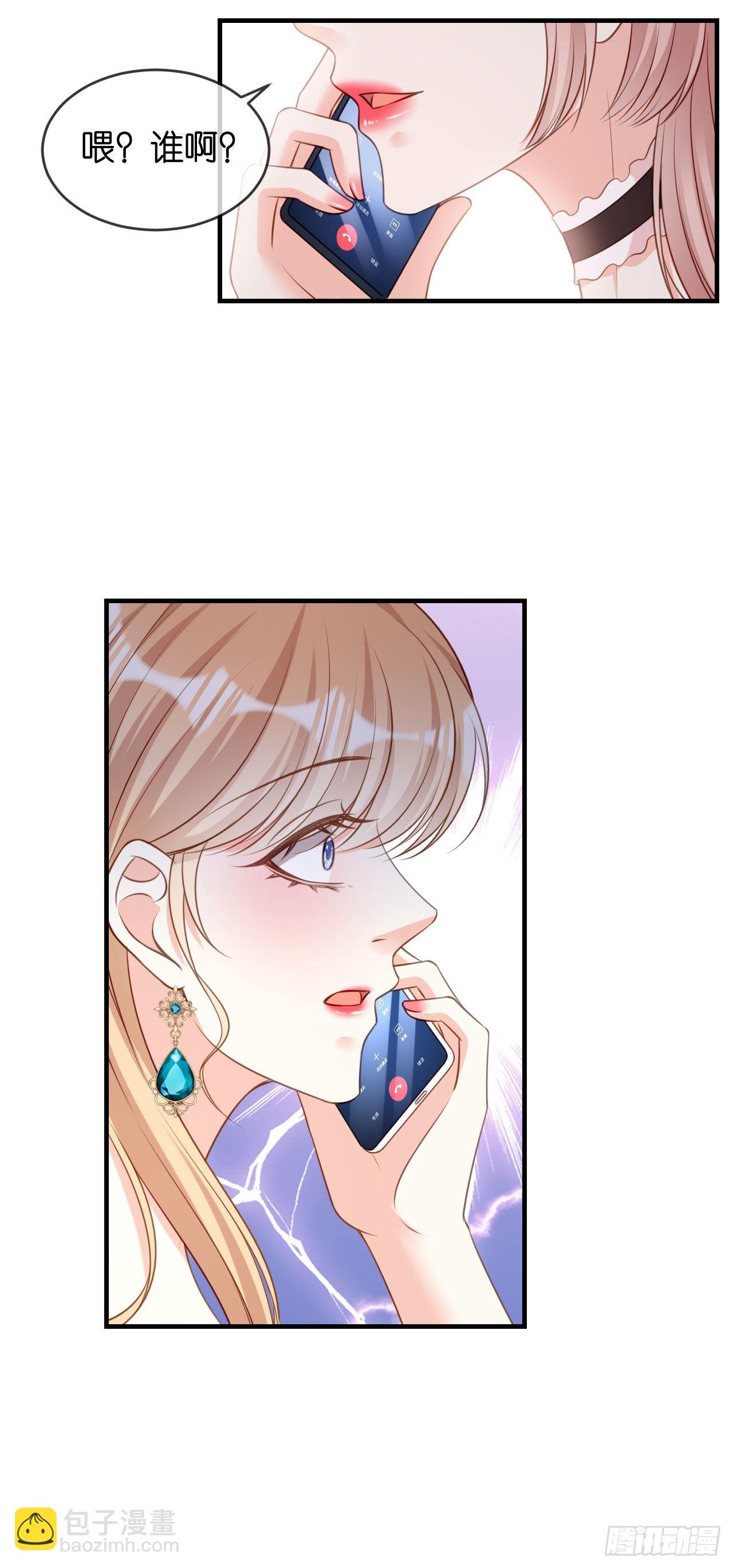 第71话 自玩各的-第73话