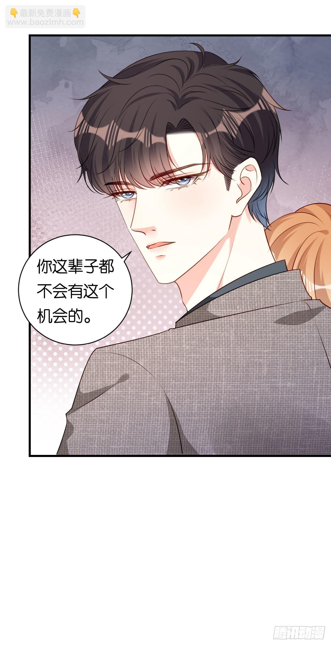 第73话 霸道的宣言-第75话