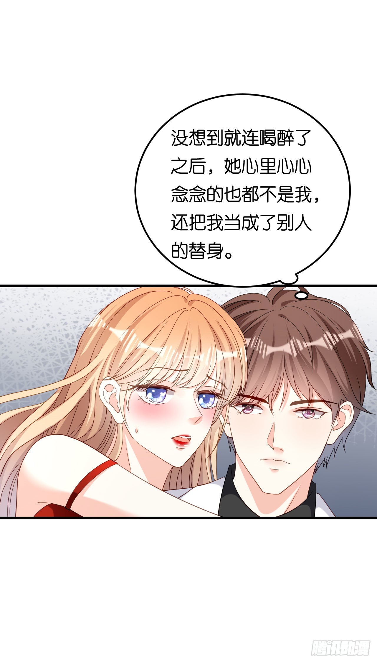 第73话 霸道的宣言-第75话