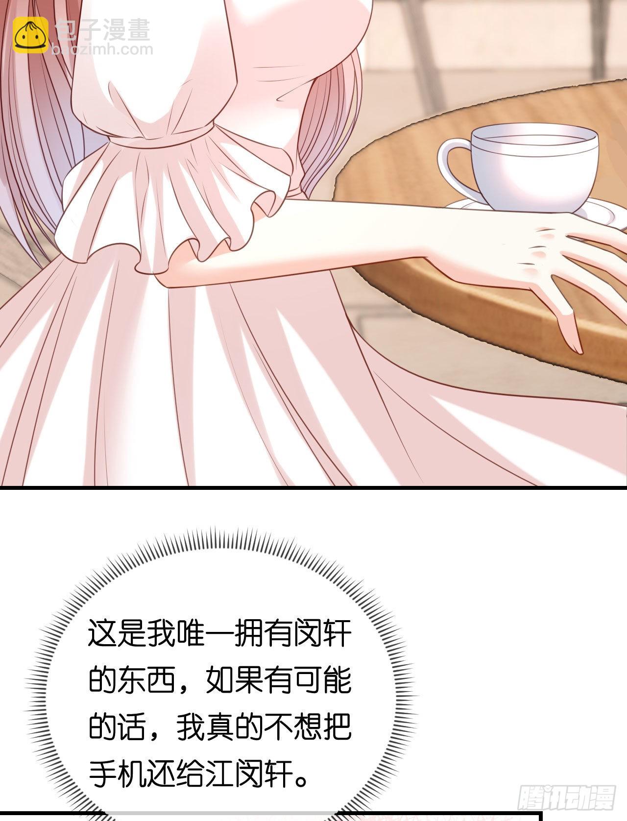 第75话 警告吴怡舒-第77话