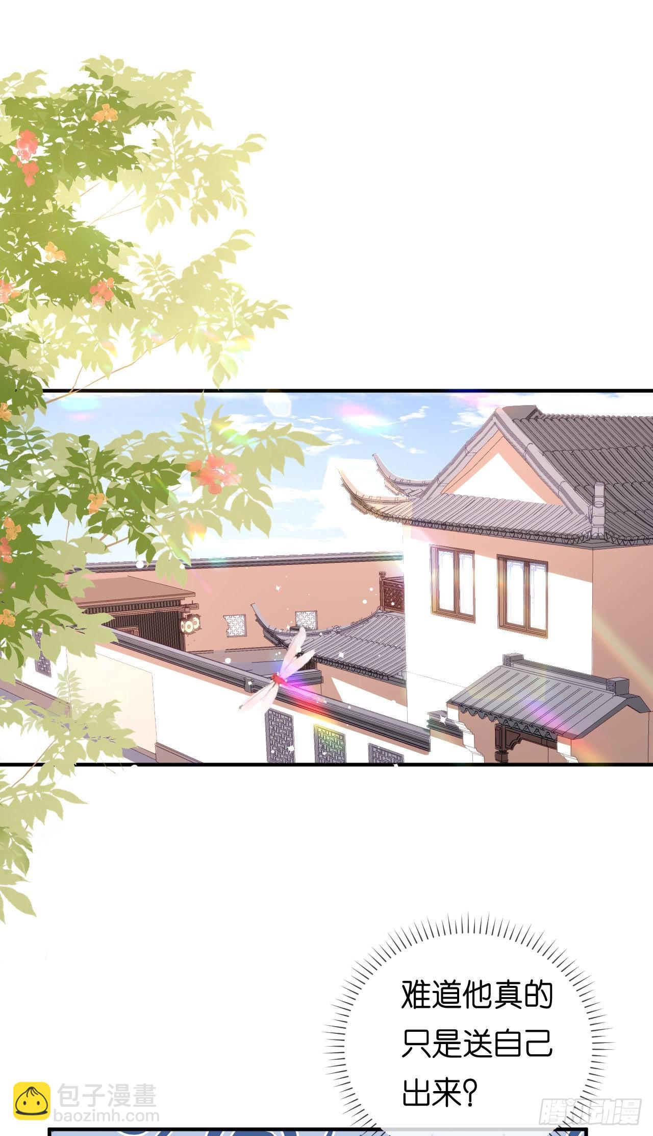 第75话 警告吴怡舒-第77话