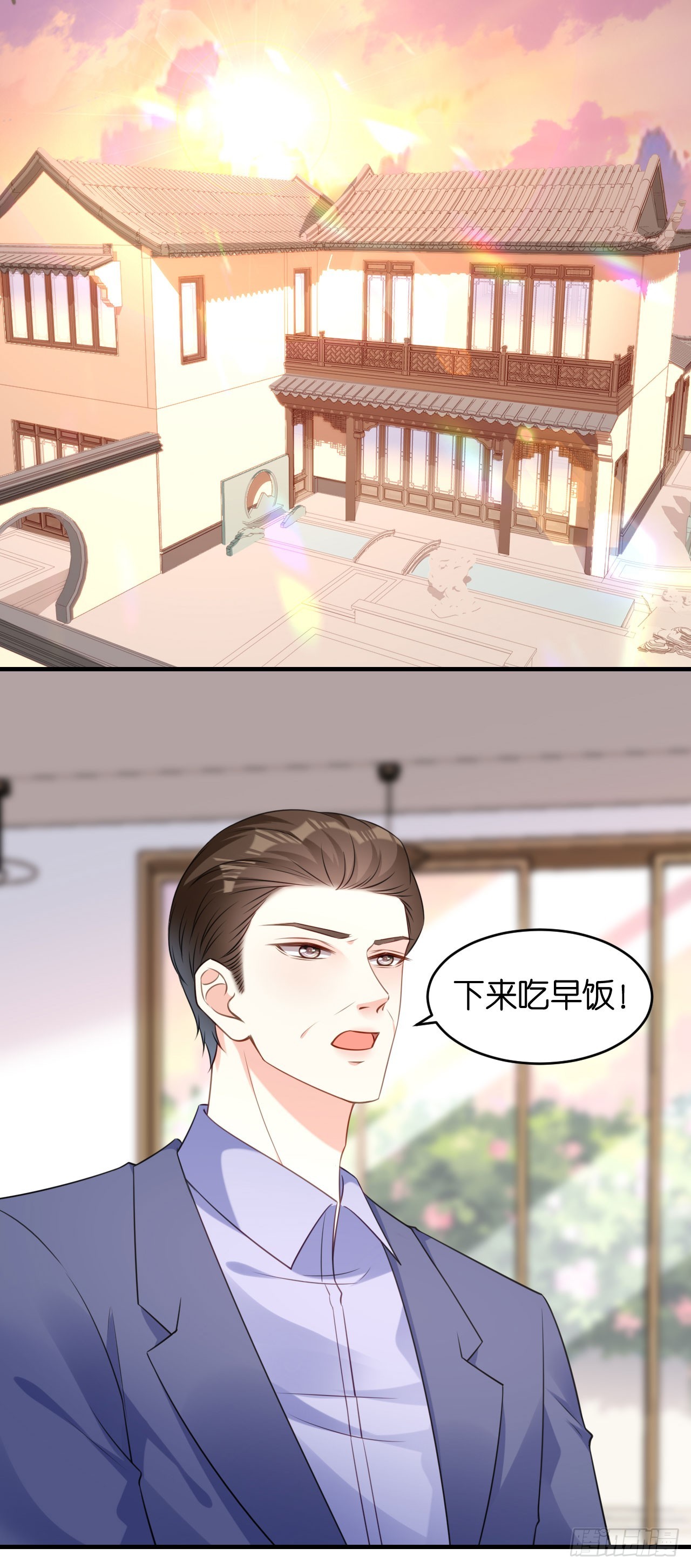 第77话 震惊的江父-第79话