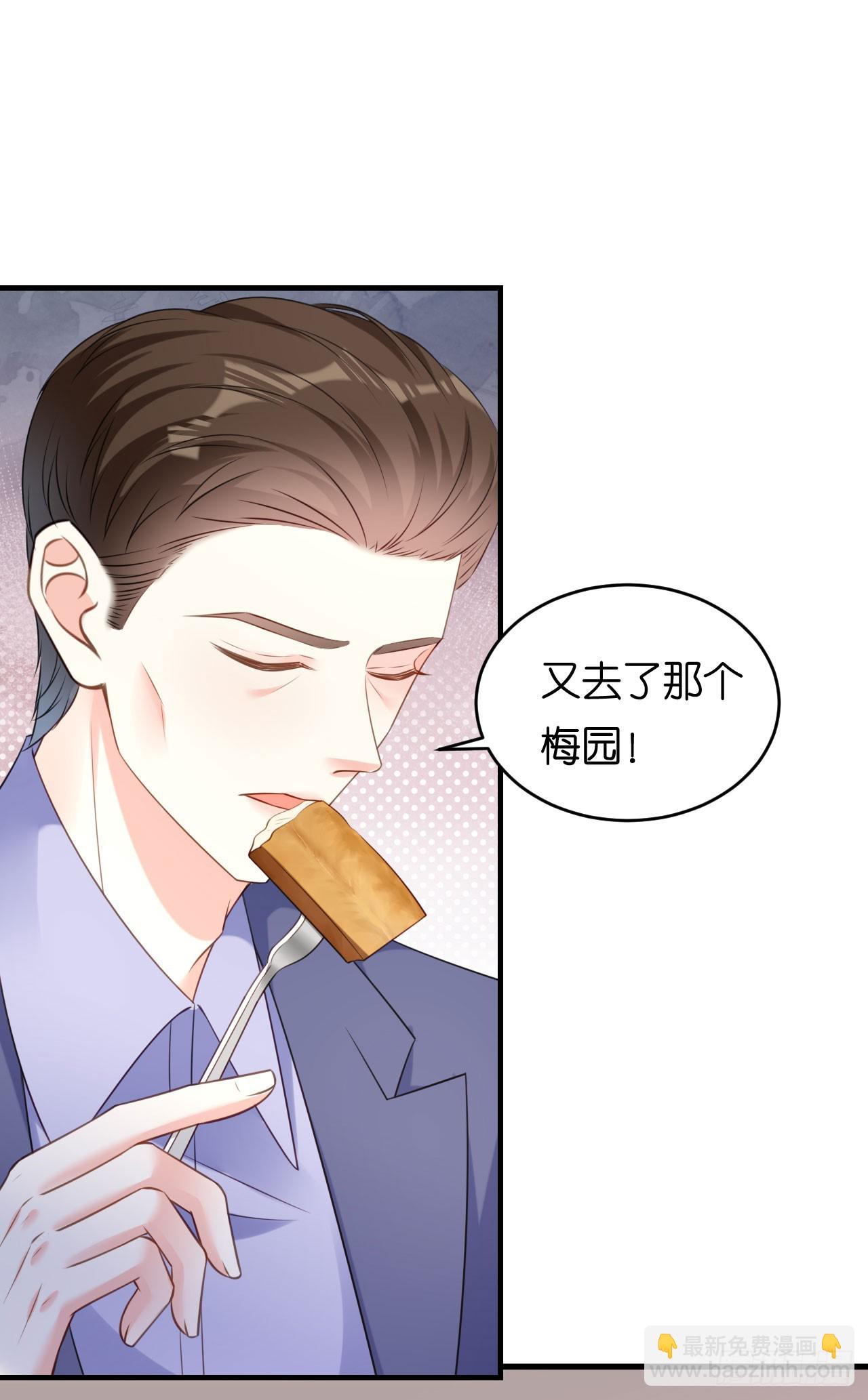 第77话 震惊的江父-第79话