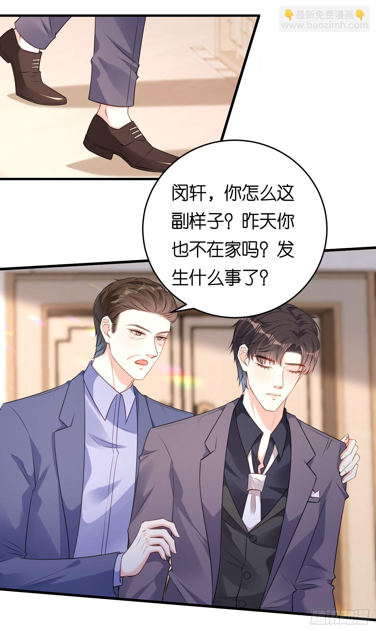 第77话 震惊的江父-第79话