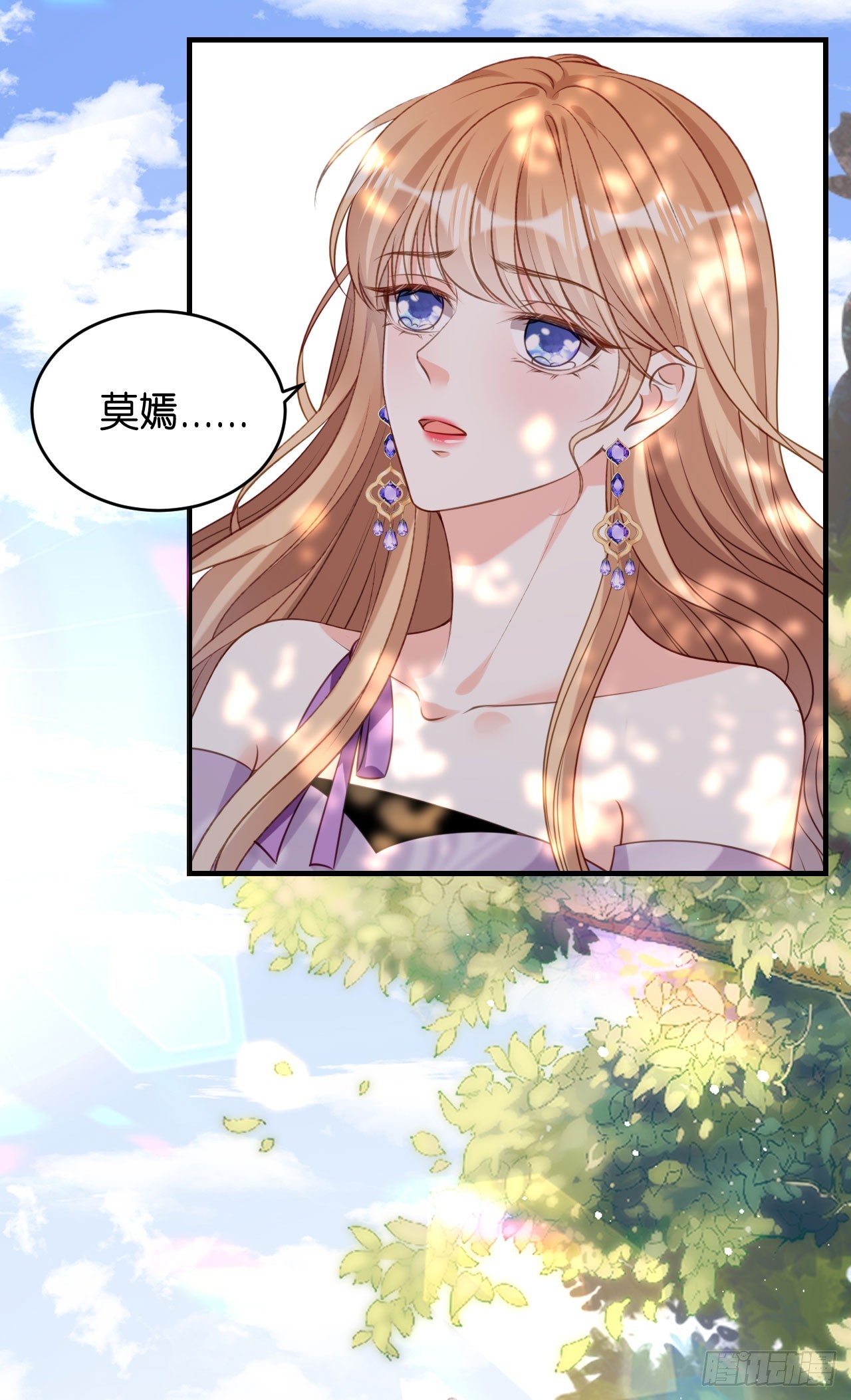 第77话 震惊的江父-第79话