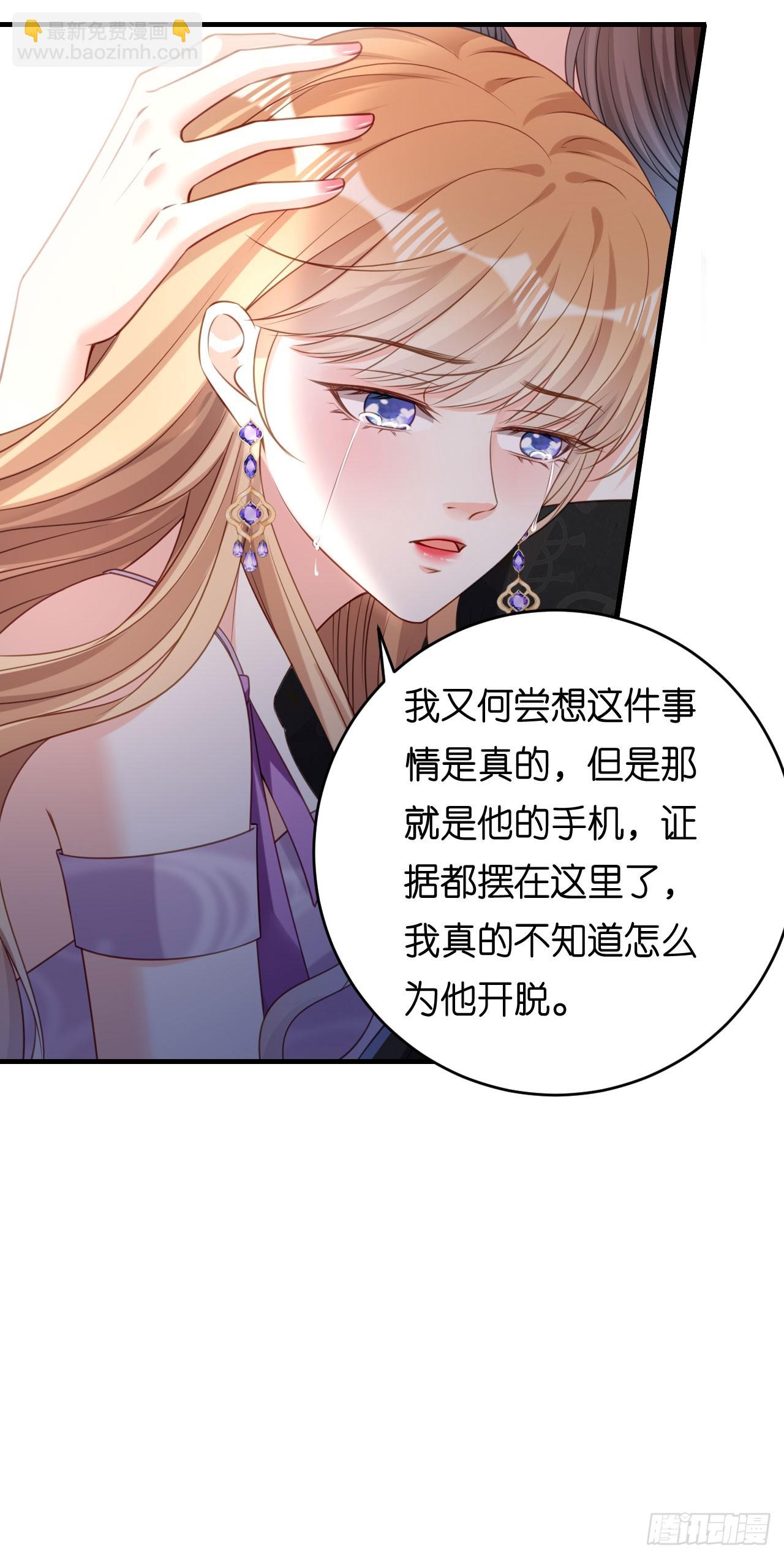 第77话 震惊的江父-第79话